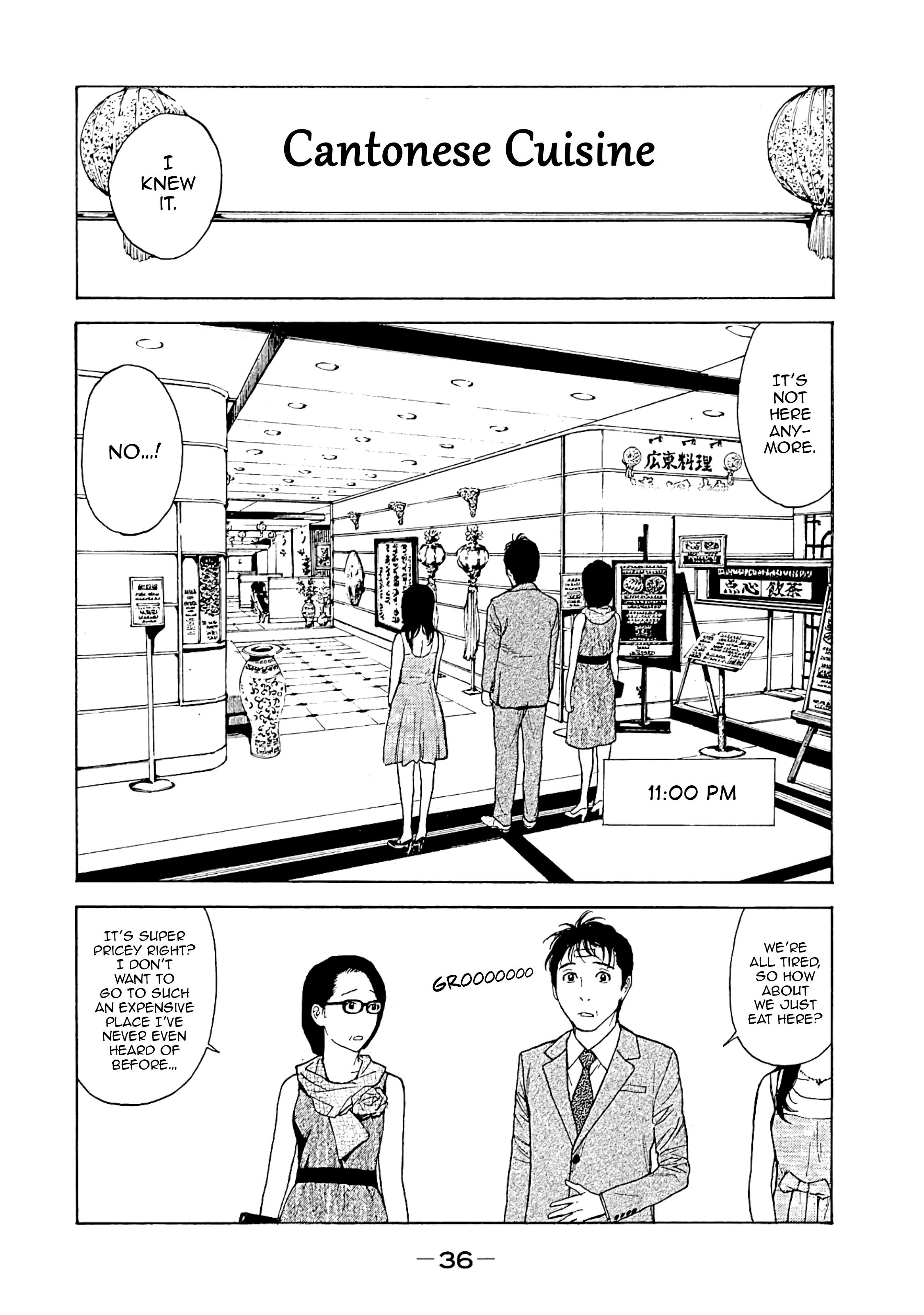 Page 12 of Chapter 71