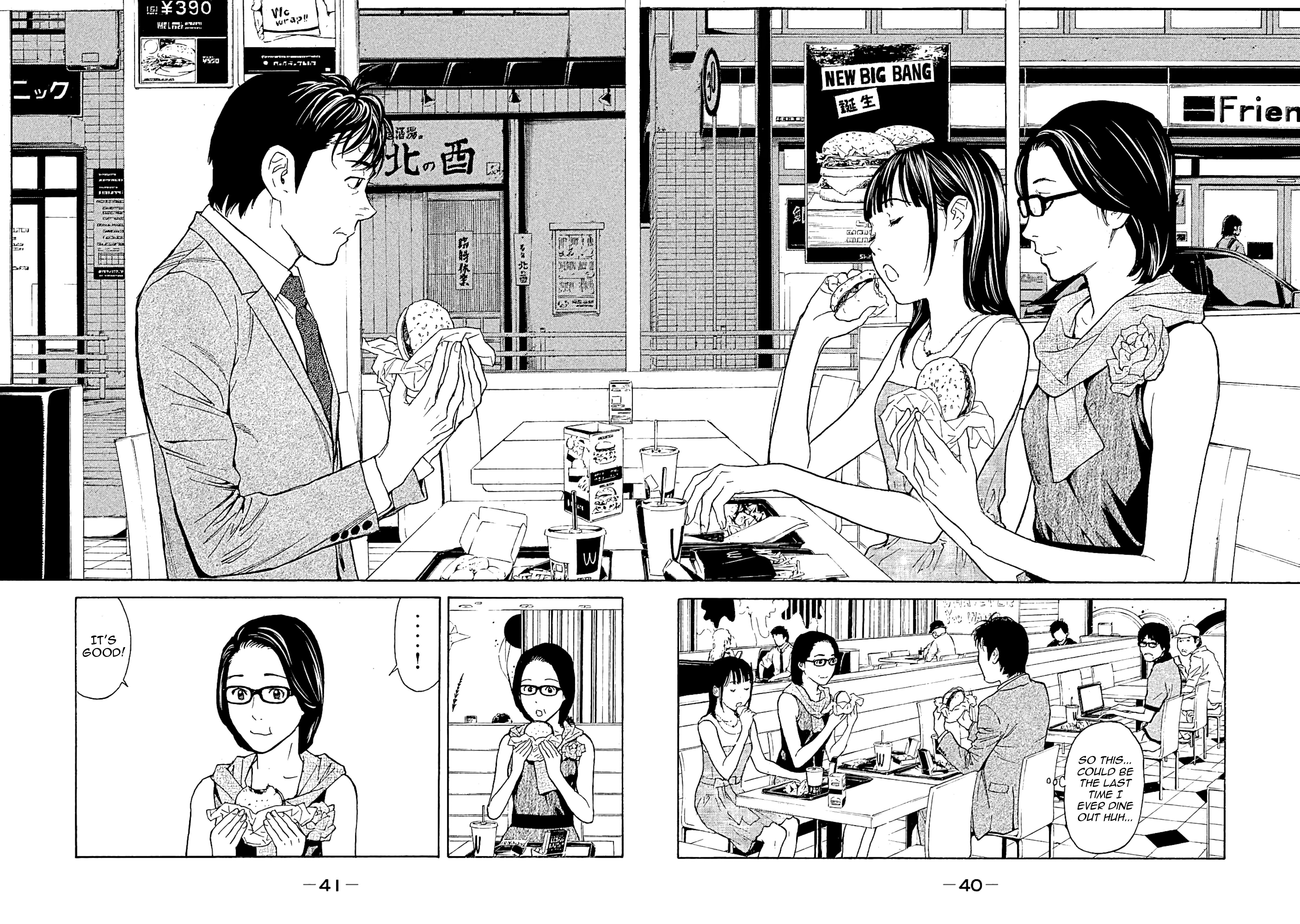 Page 16 of Chapter 71