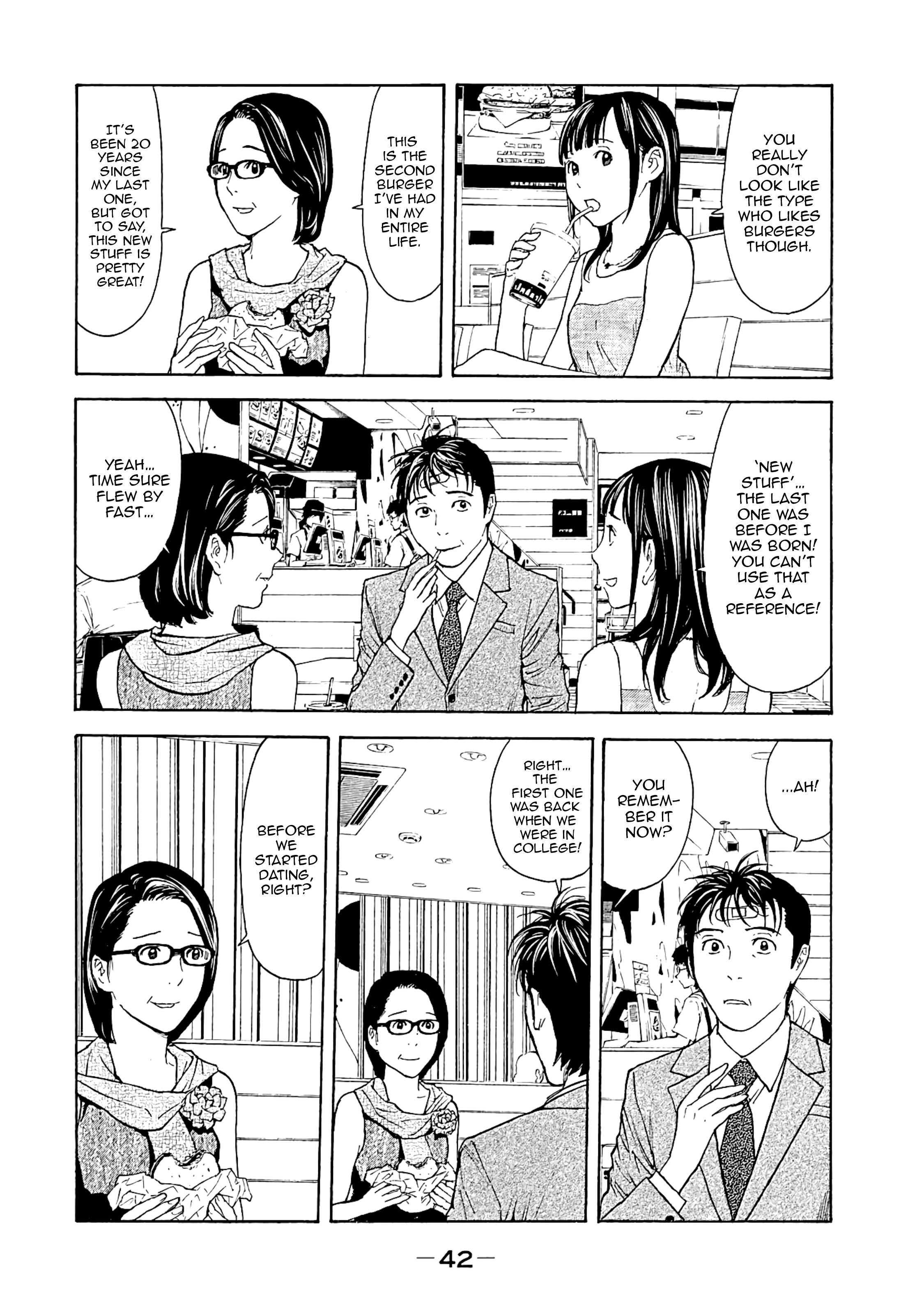 Page 17 of Chapter 71