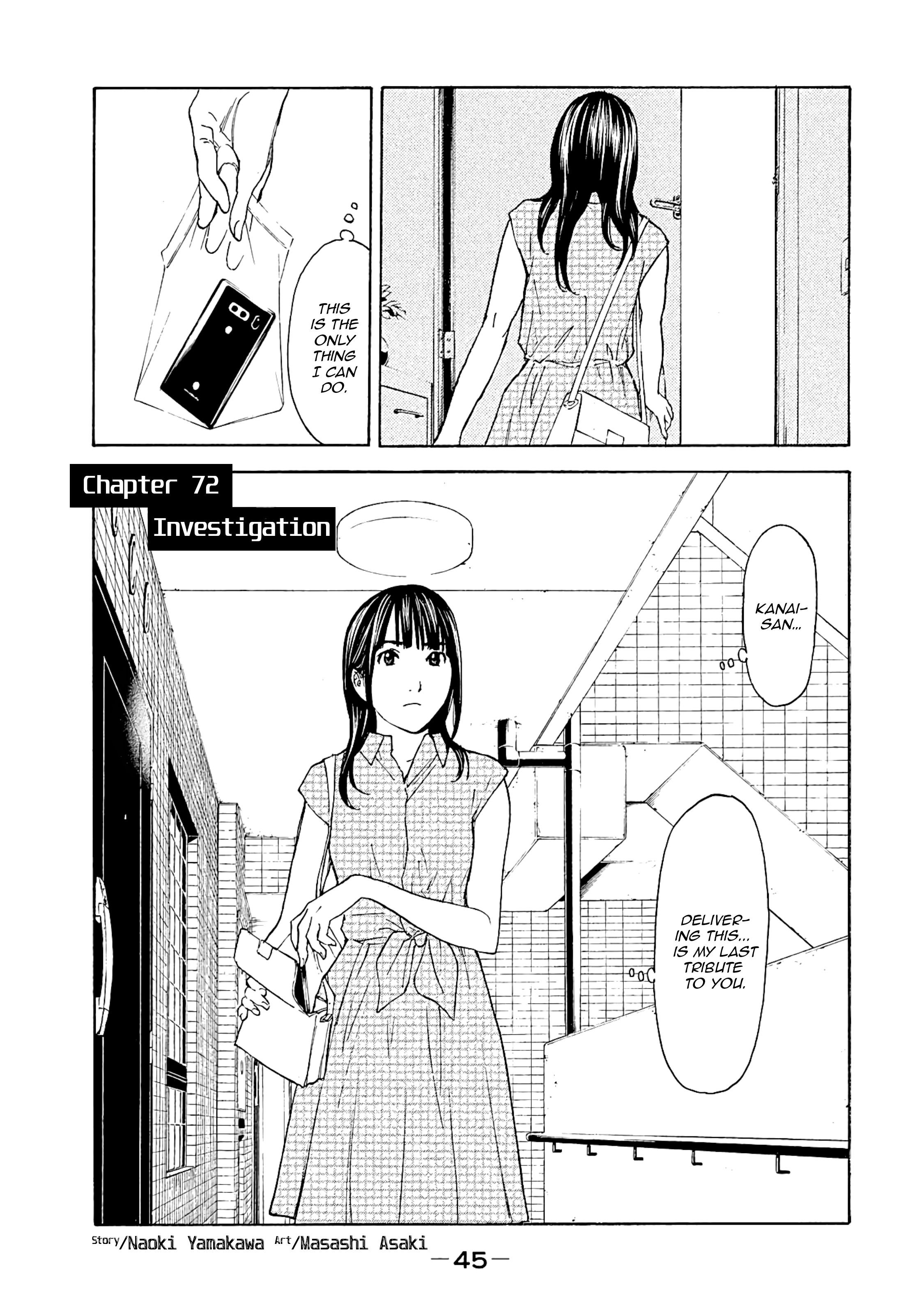 Page 1 of Chapter 72