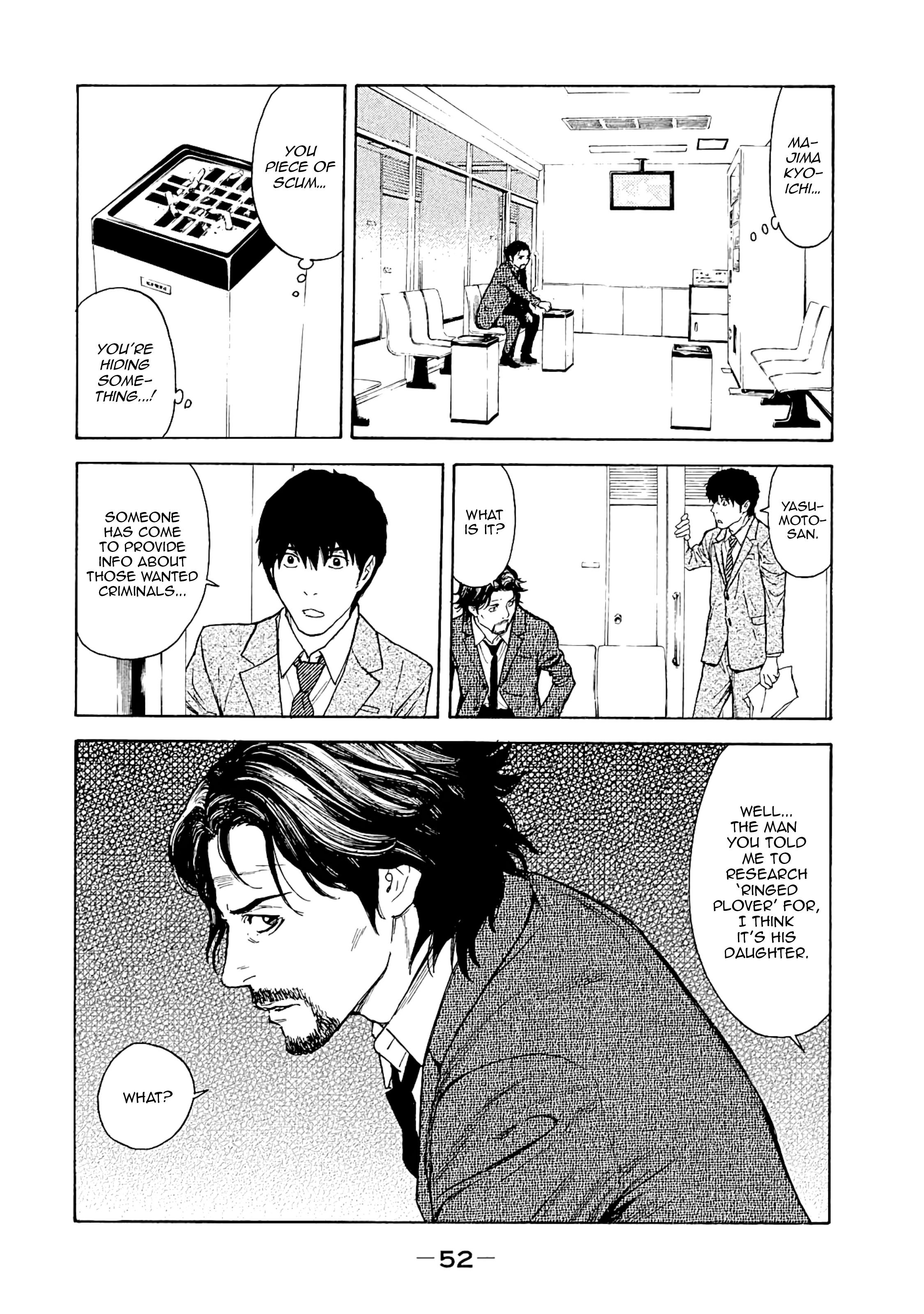 Page 8 of Chapter 72