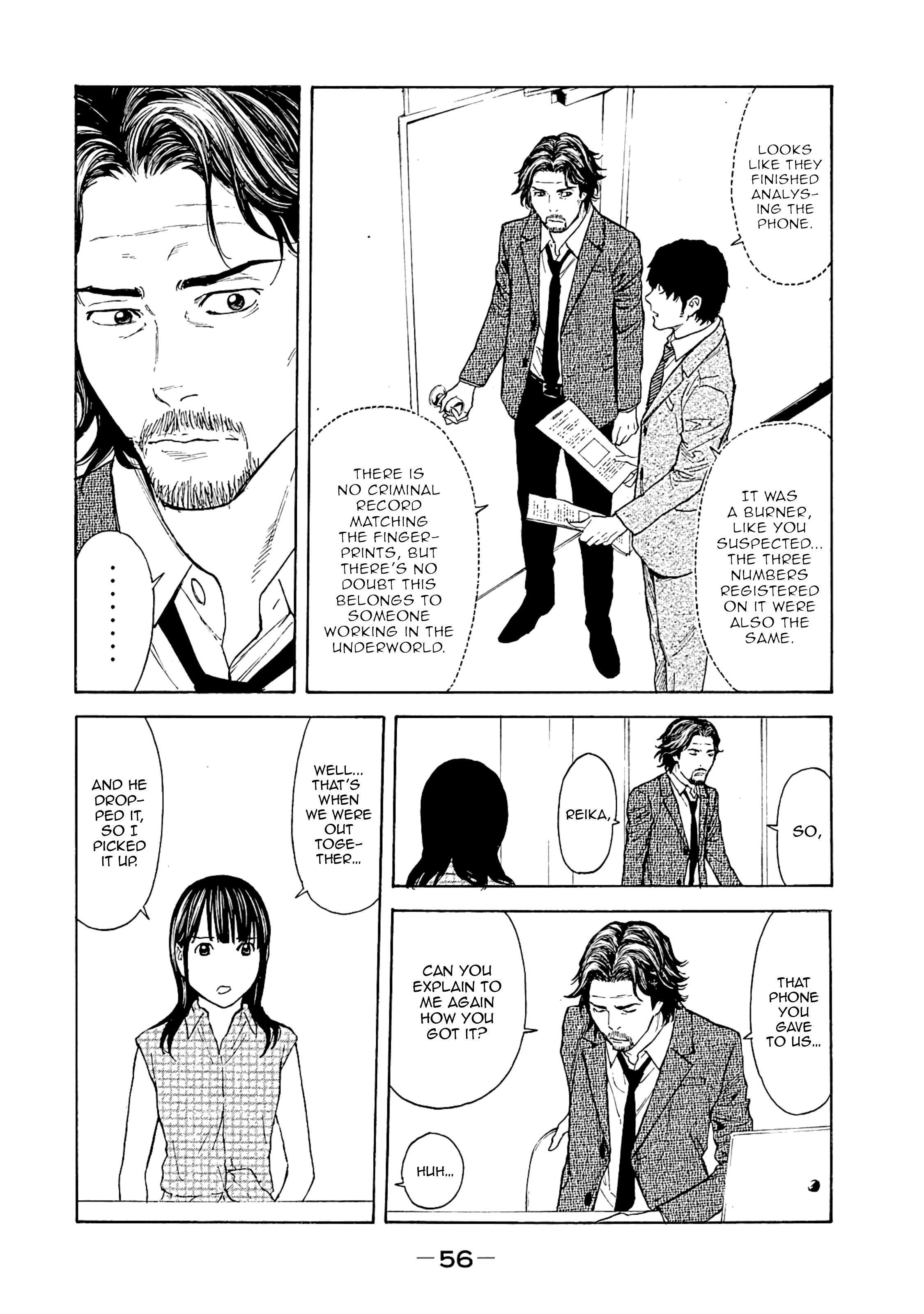 Page 12 of Chapter 72