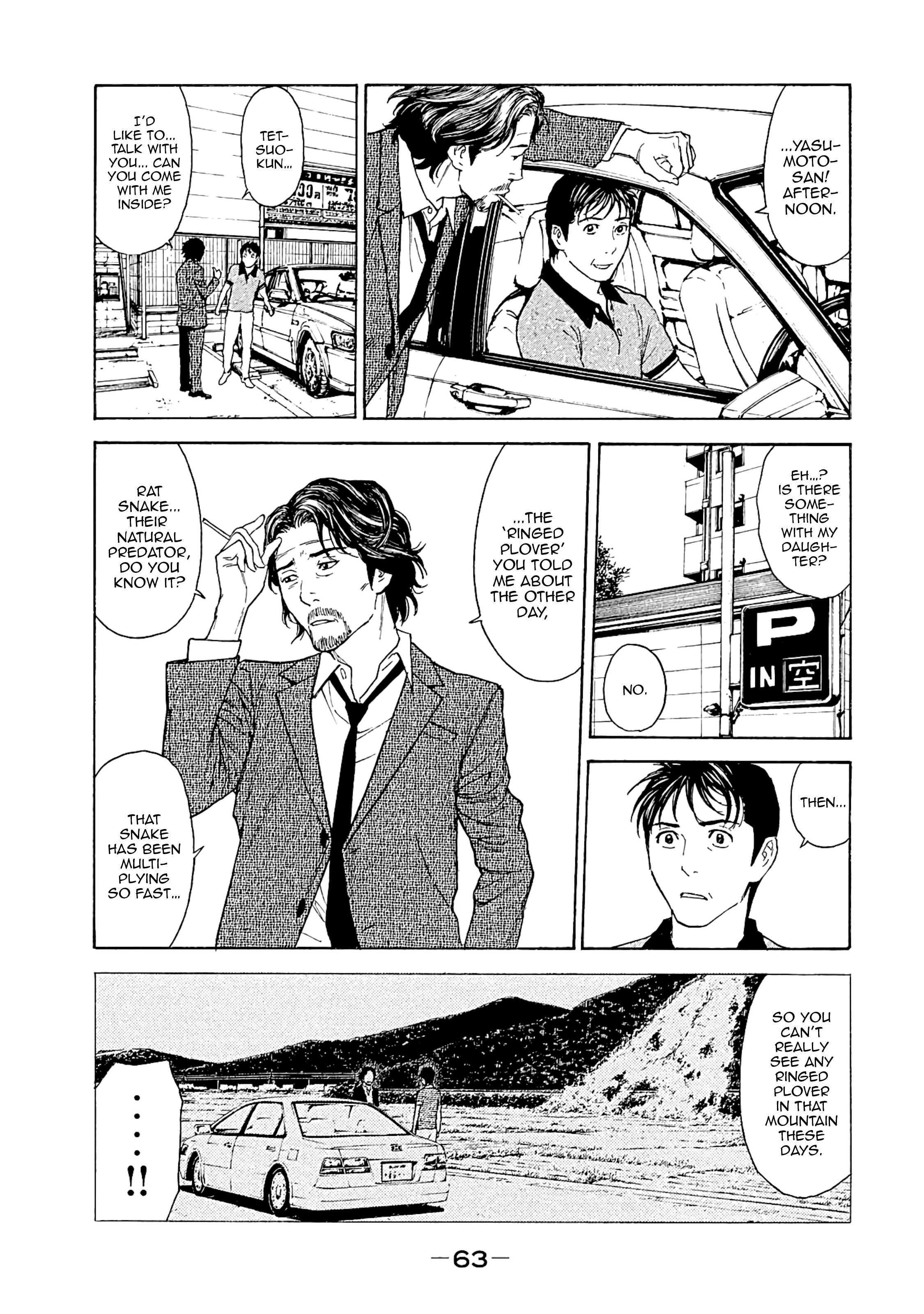 Page 19 of Chapter 72