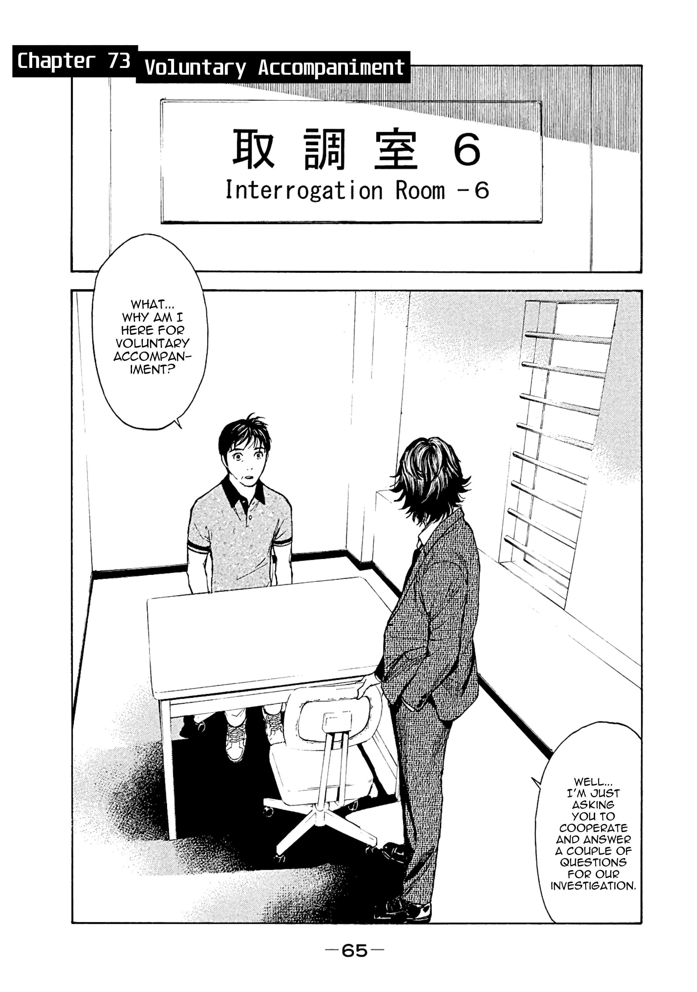 Page 1 of Chapter 73
