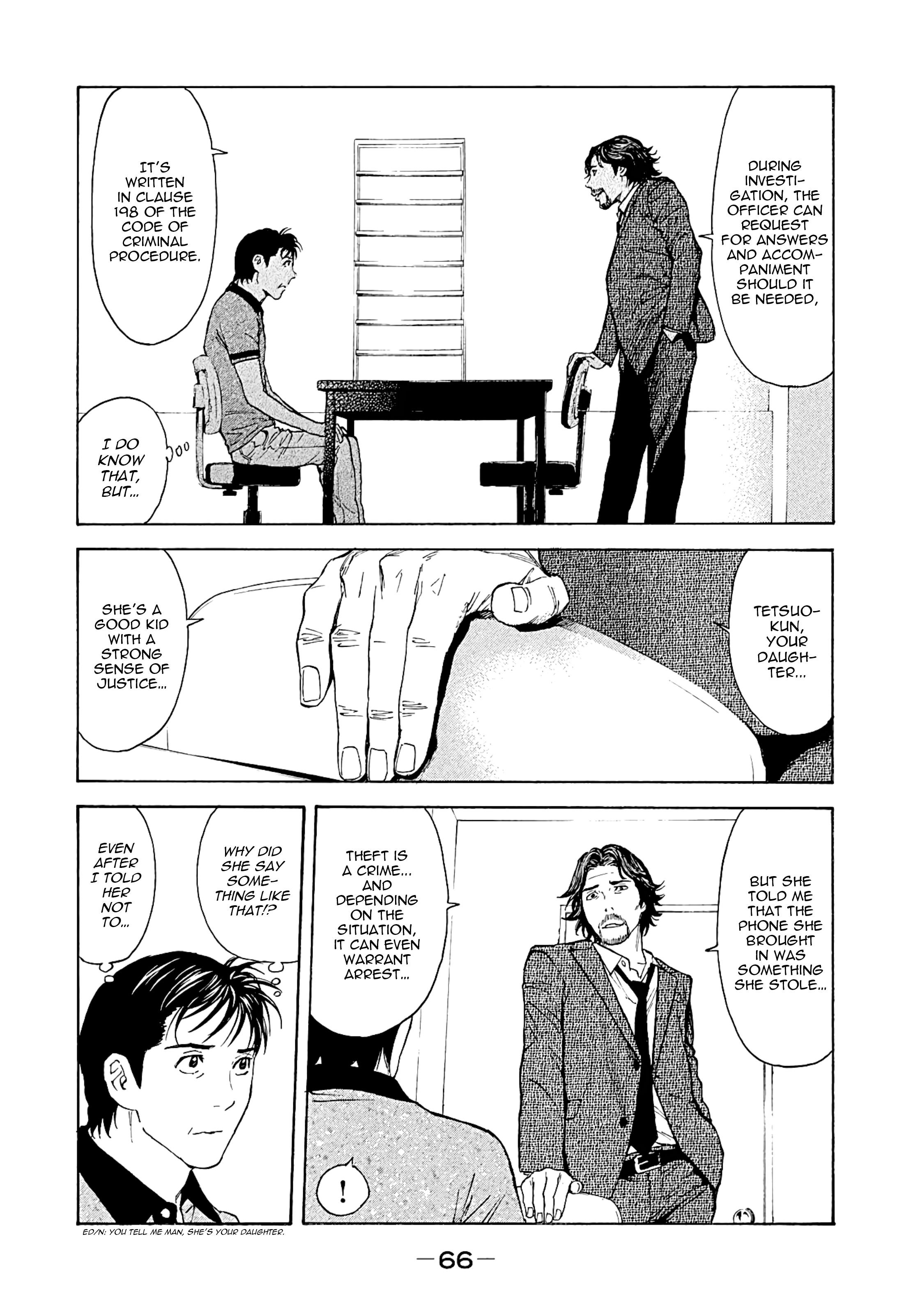 Page 2 of Chapter 73