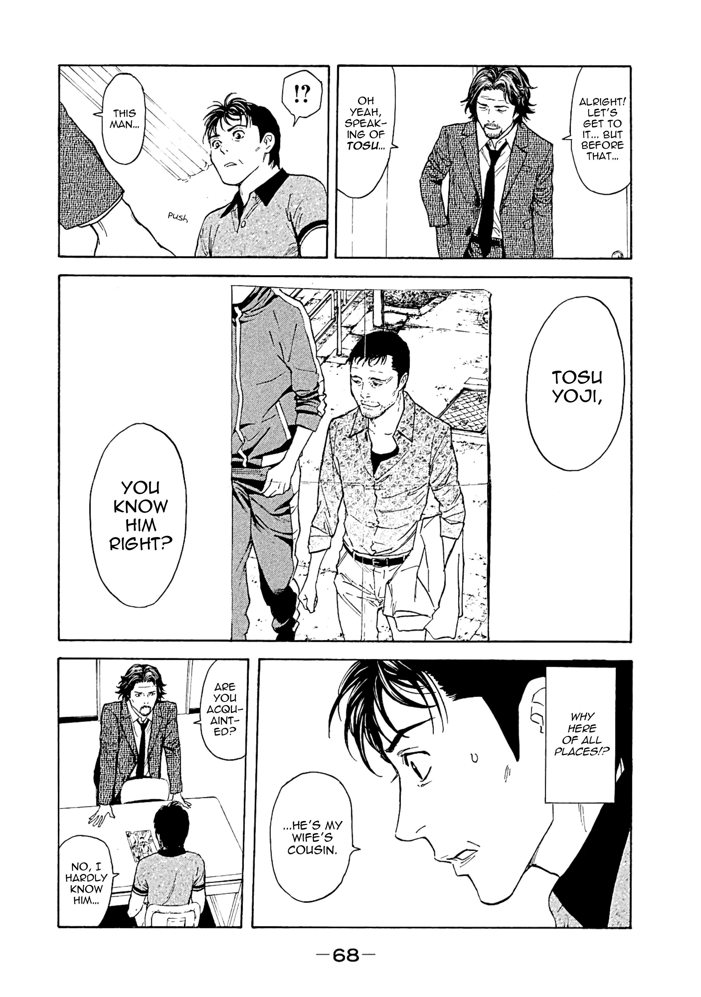 Page 4 of Chapter 73