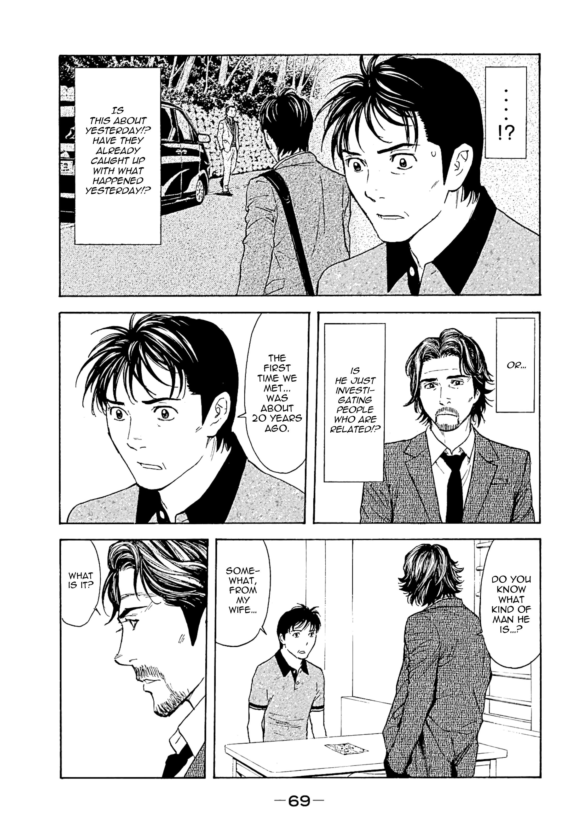 Page 5 of Chapter 73