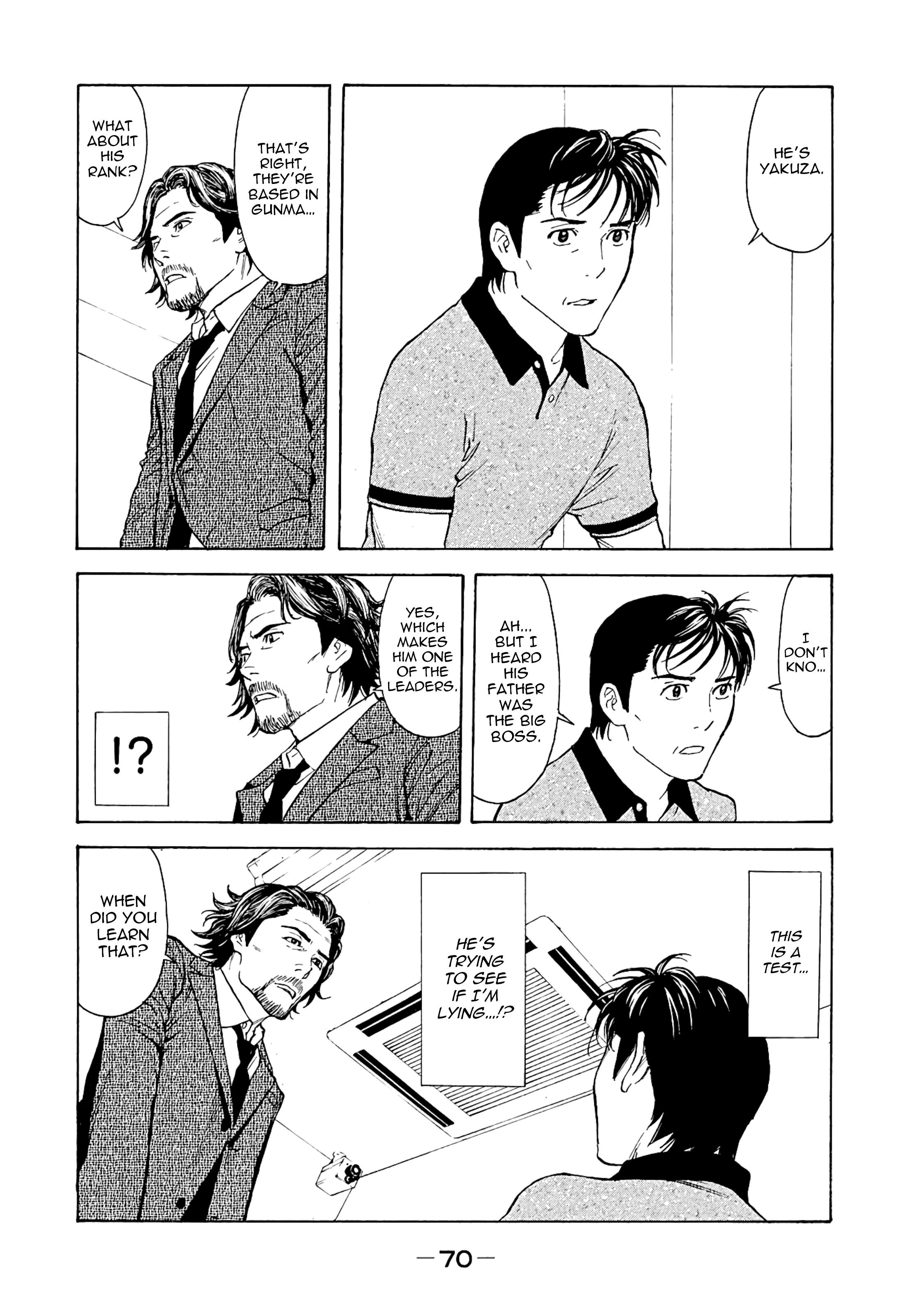 Page 6 of Chapter 73