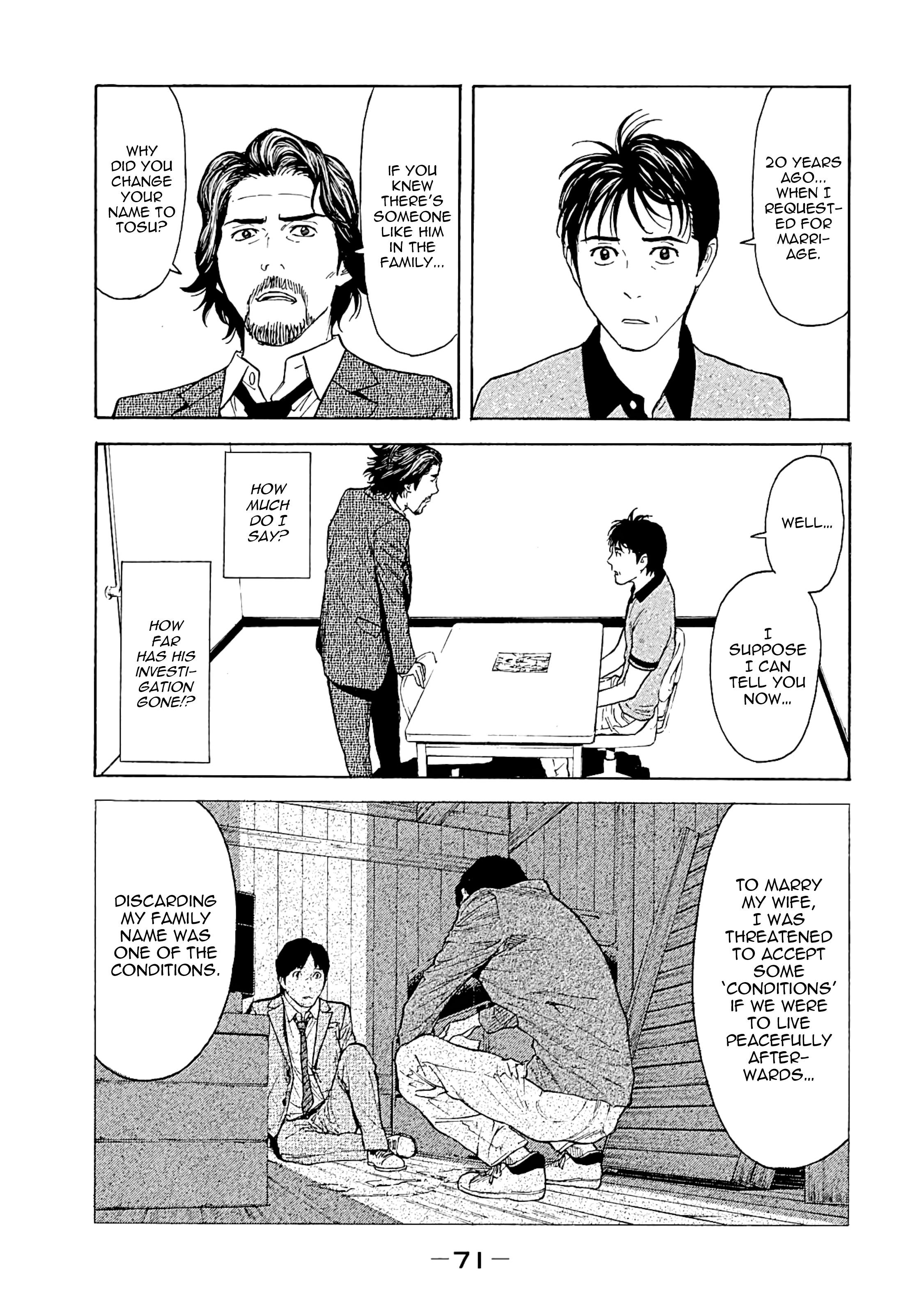 Page 7 of Chapter 73