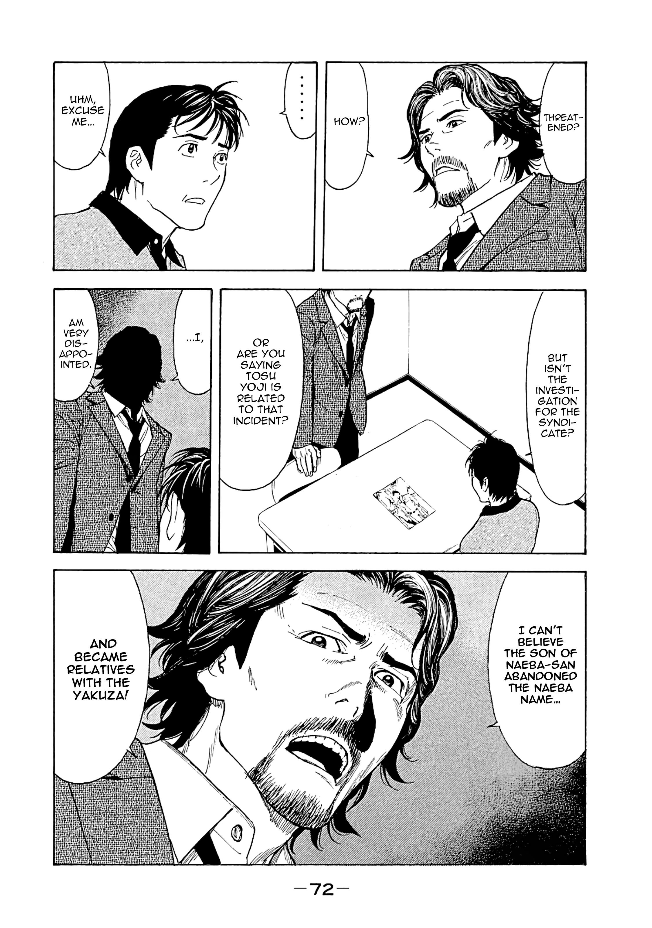 Page 8 of Chapter 73