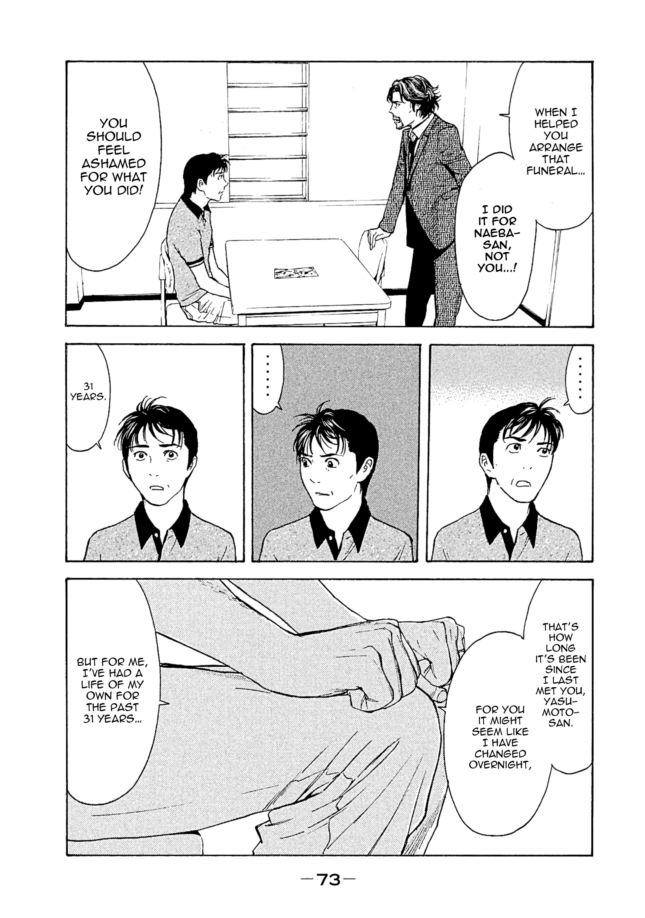 Page 9 of Chapter 73