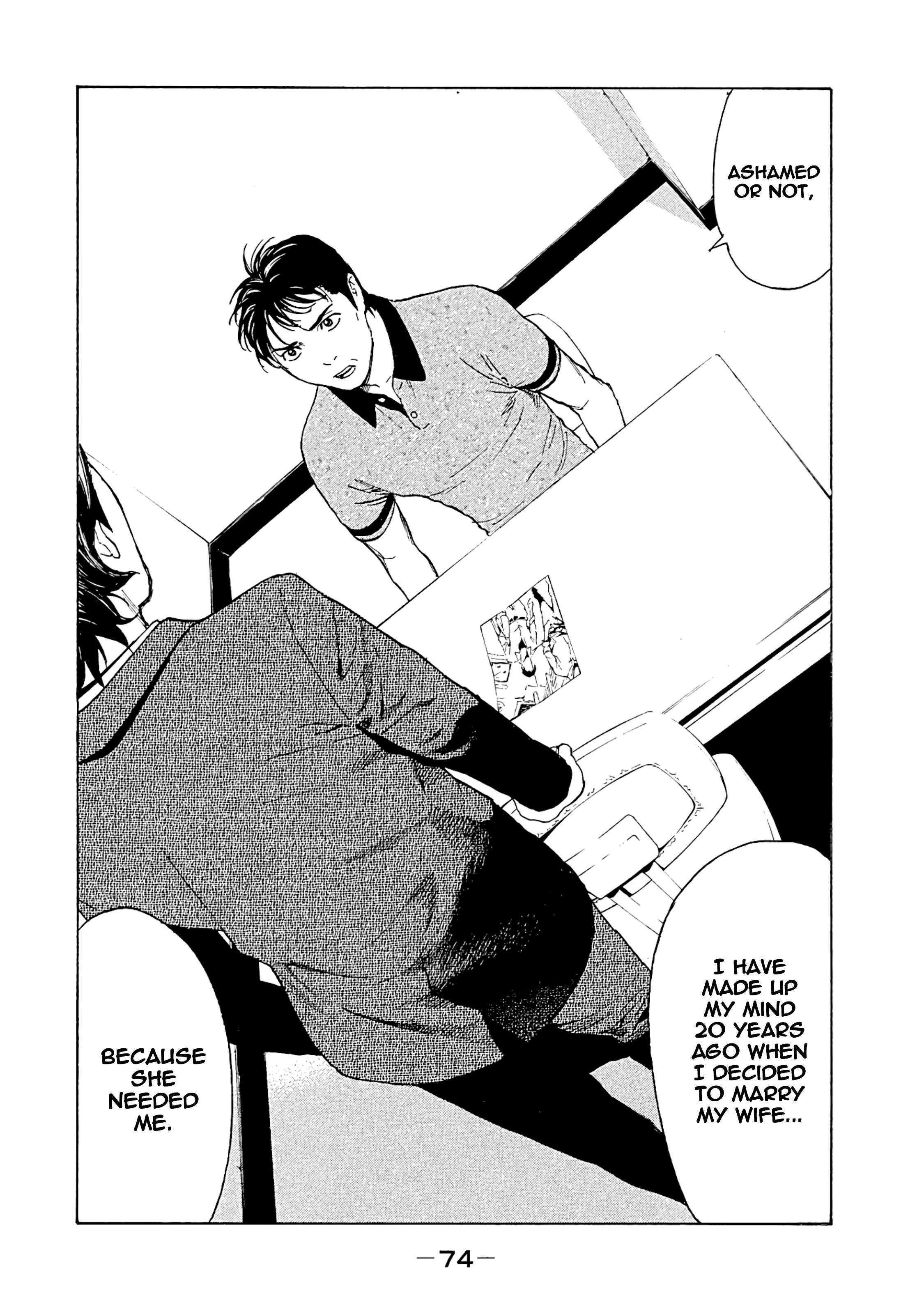 Page 10 of Chapter 73