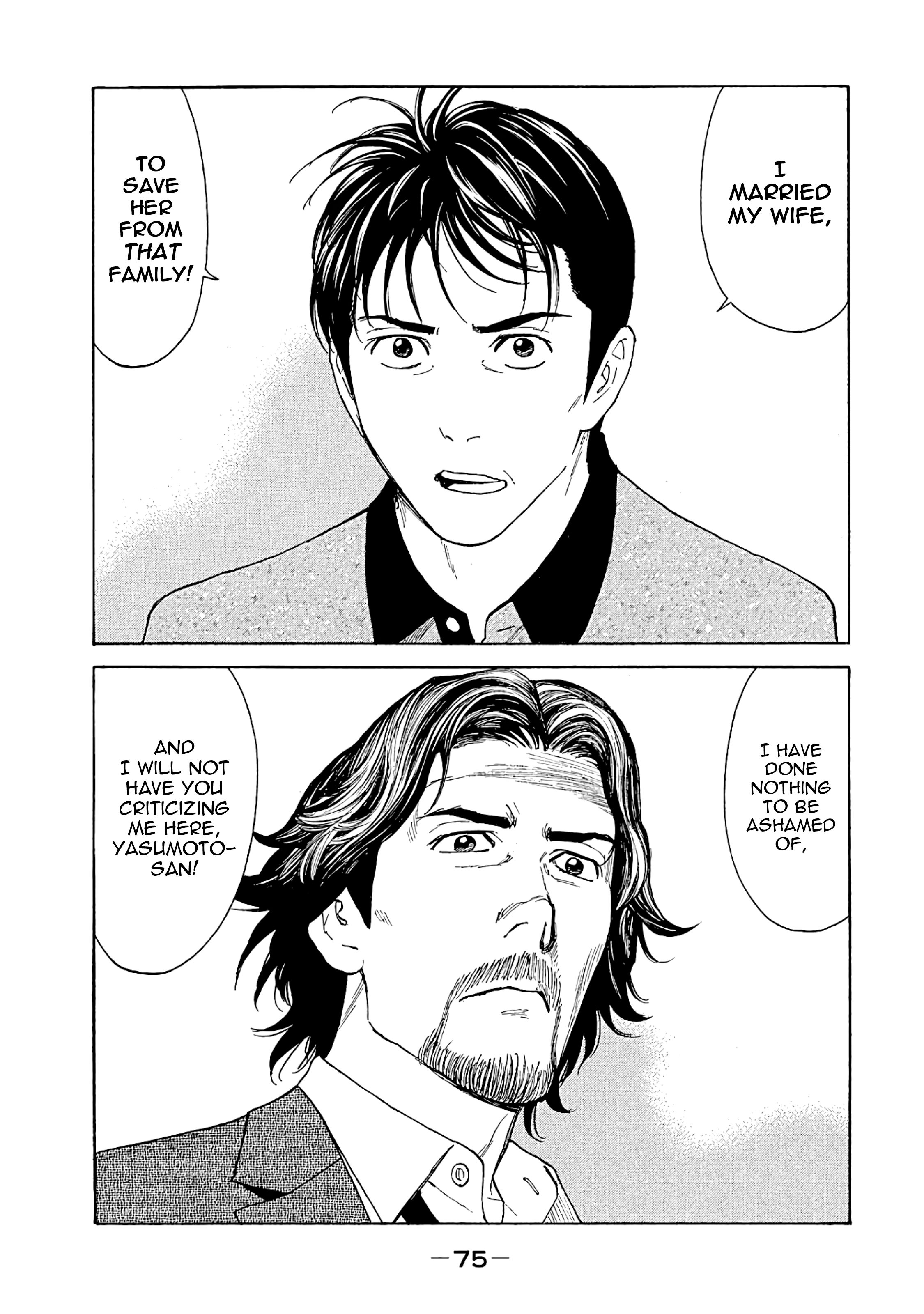 Page 11 of Chapter 73