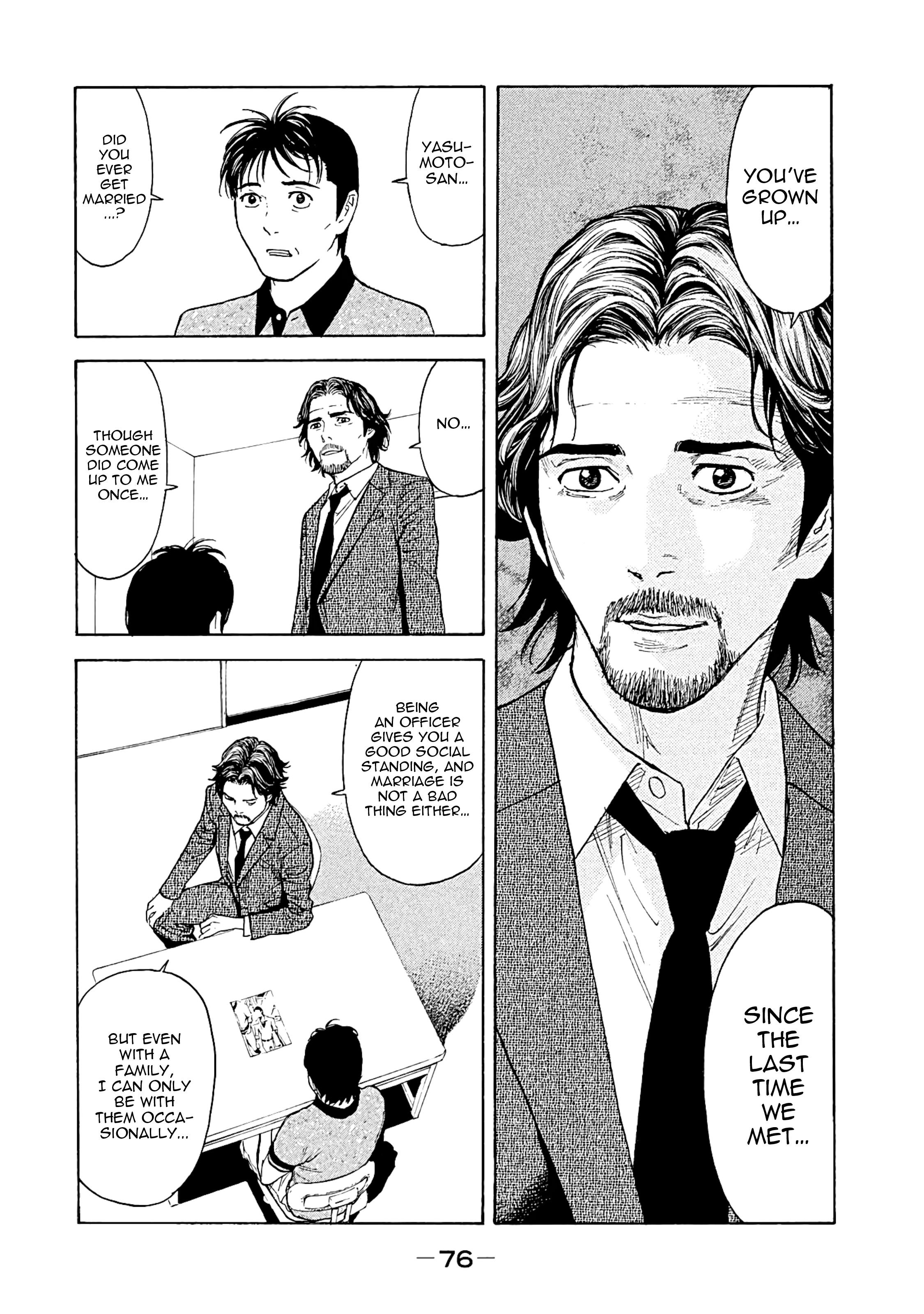 Page 12 of Chapter 73
