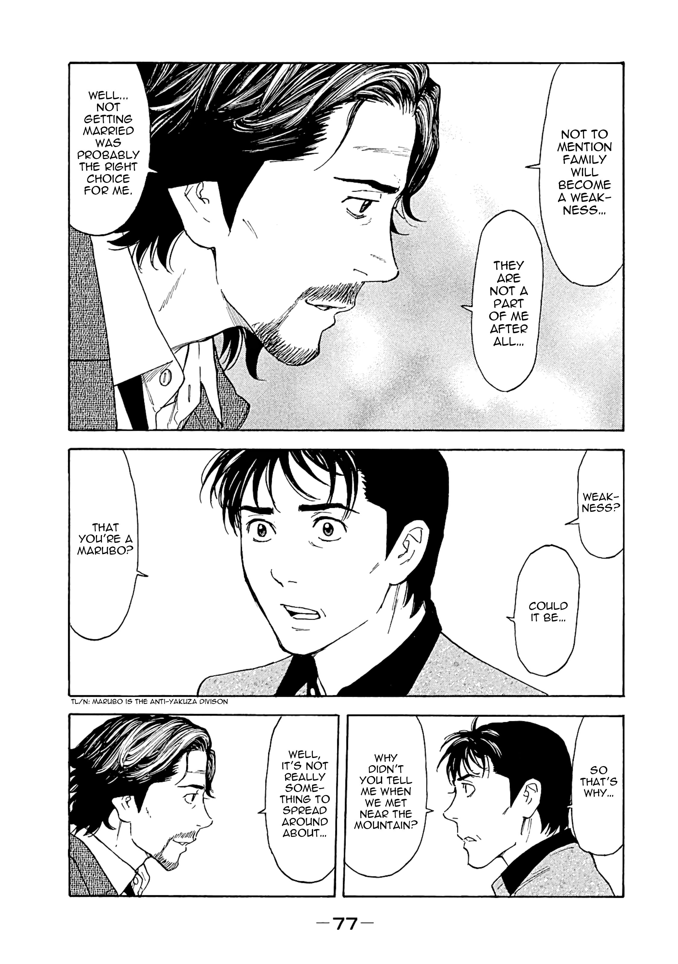 Page 13 of Chapter 73