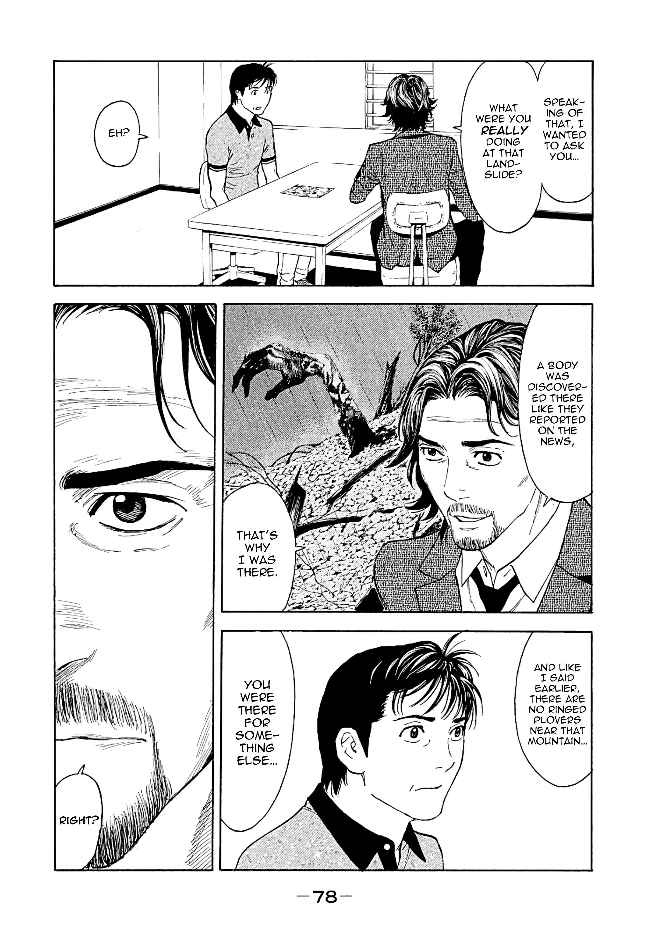 Page 14 of Chapter 73