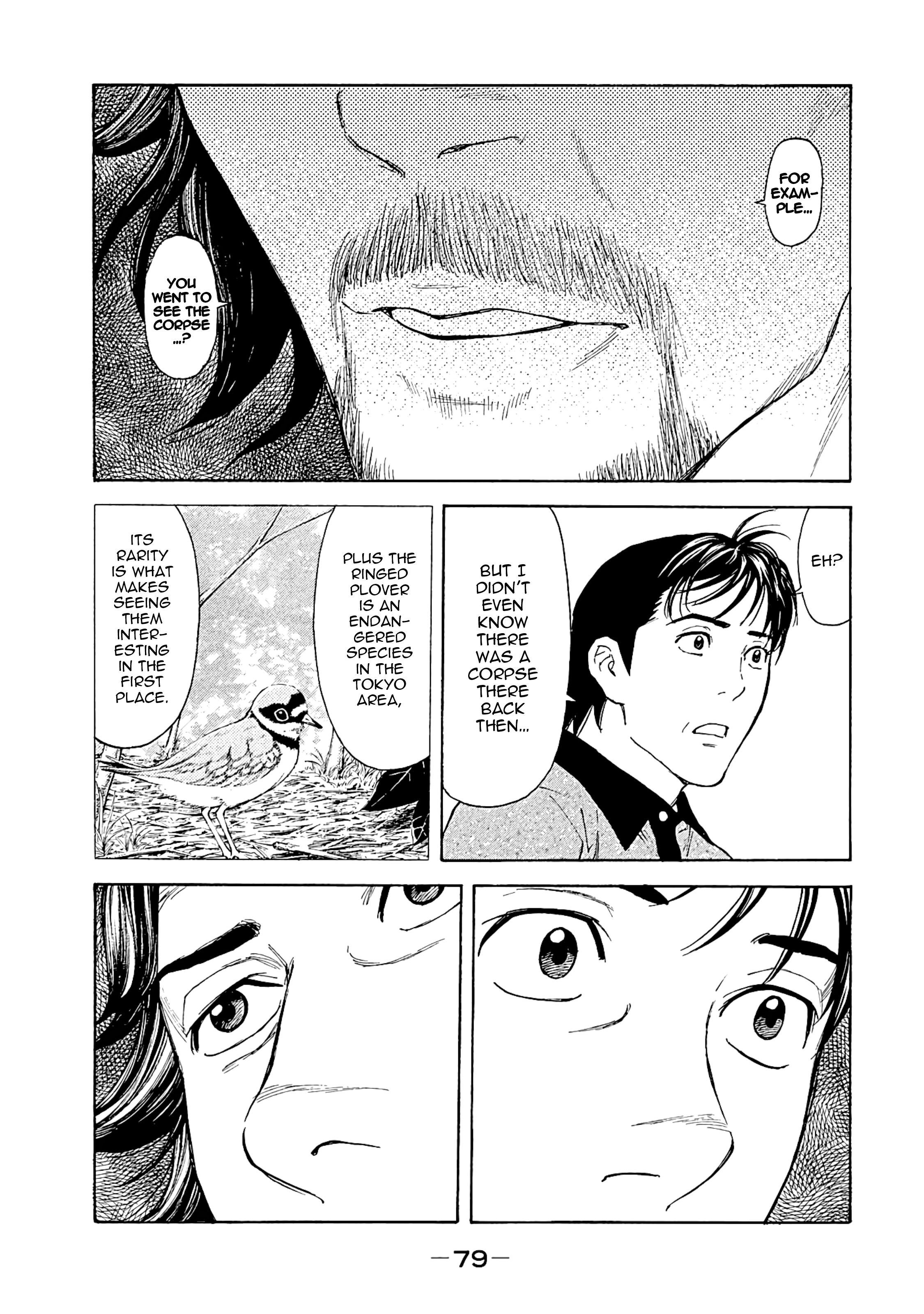 Page 15 of Chapter 73