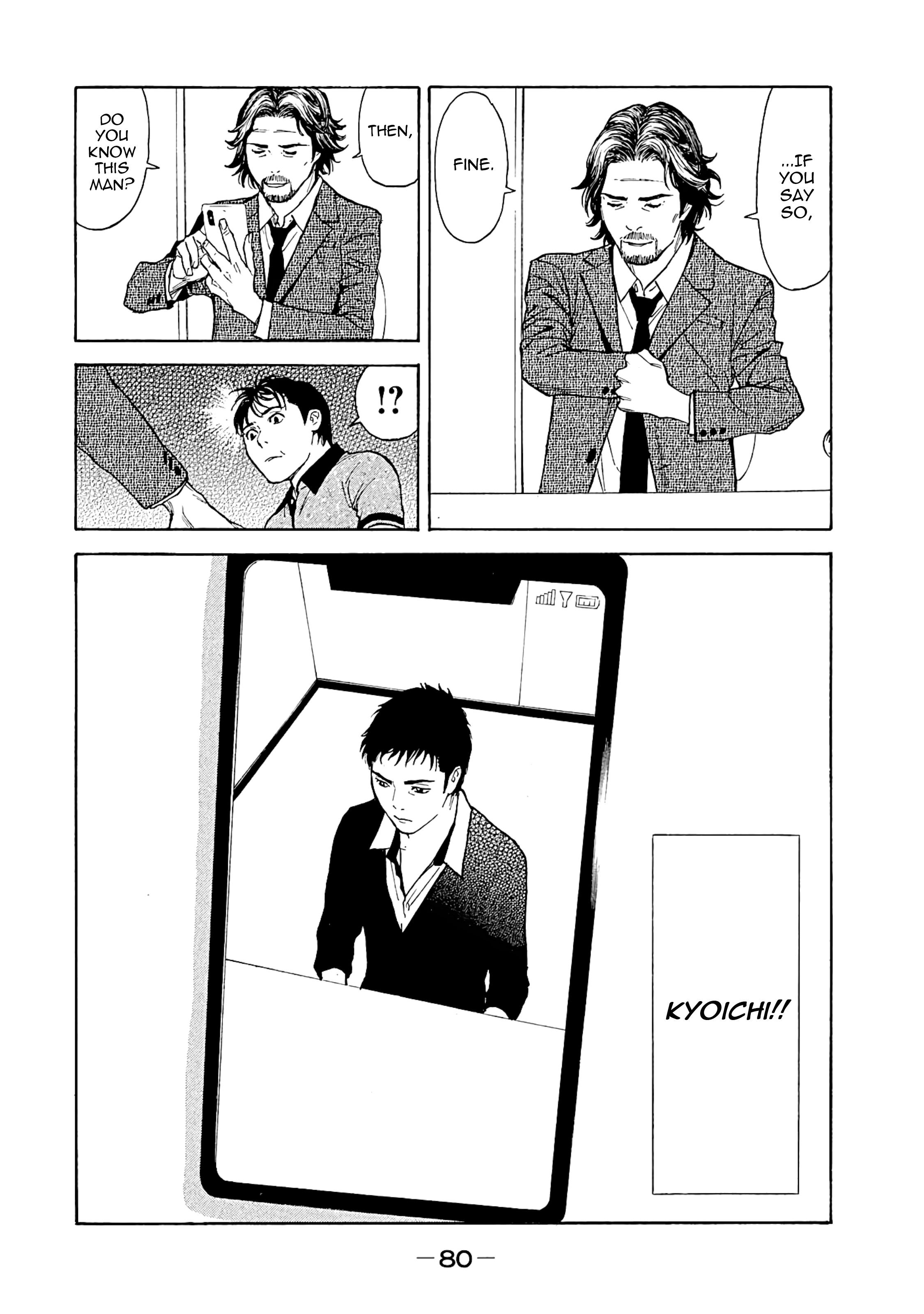Page 16 of Chapter 73