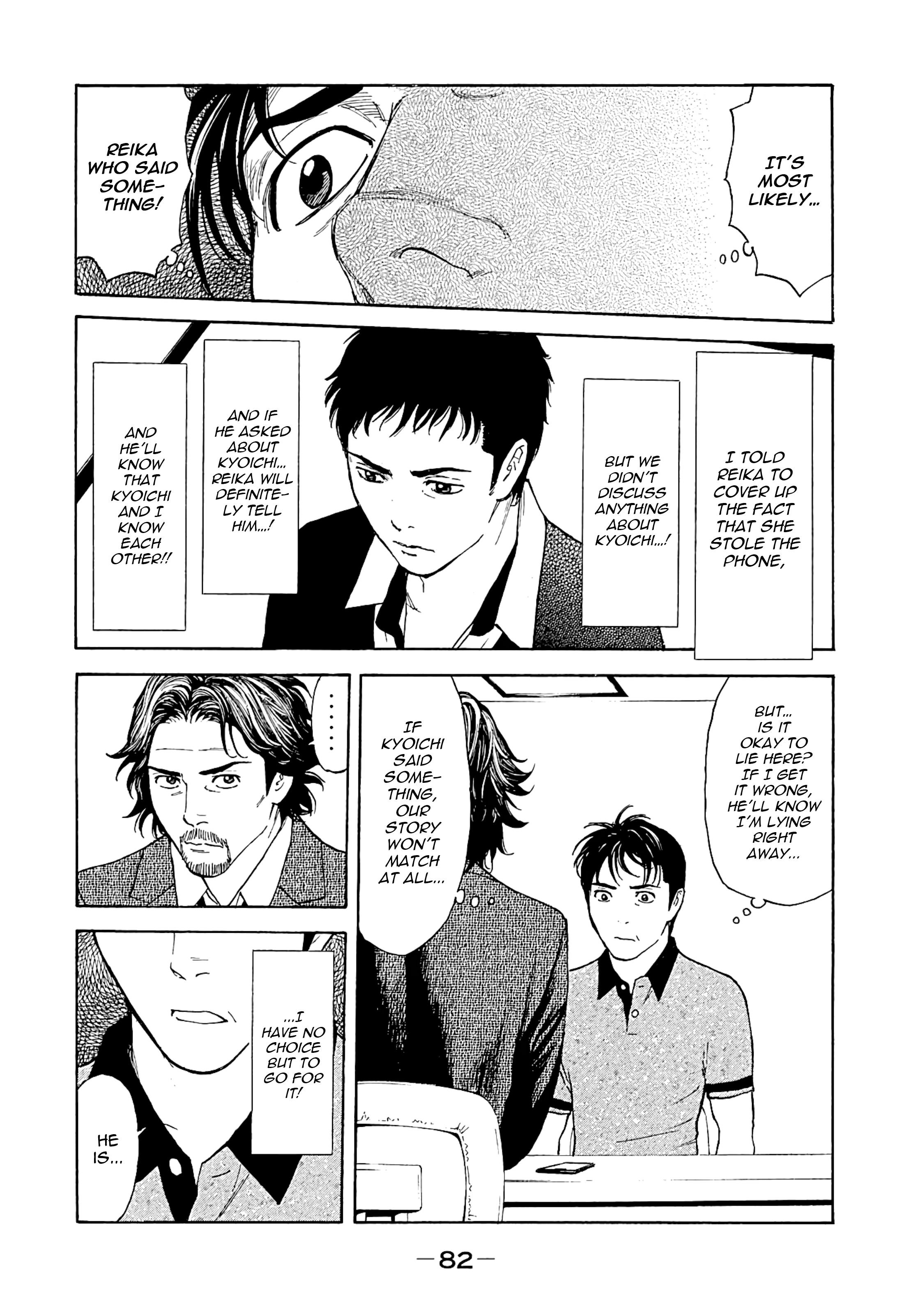 Page 18 of Chapter 73
