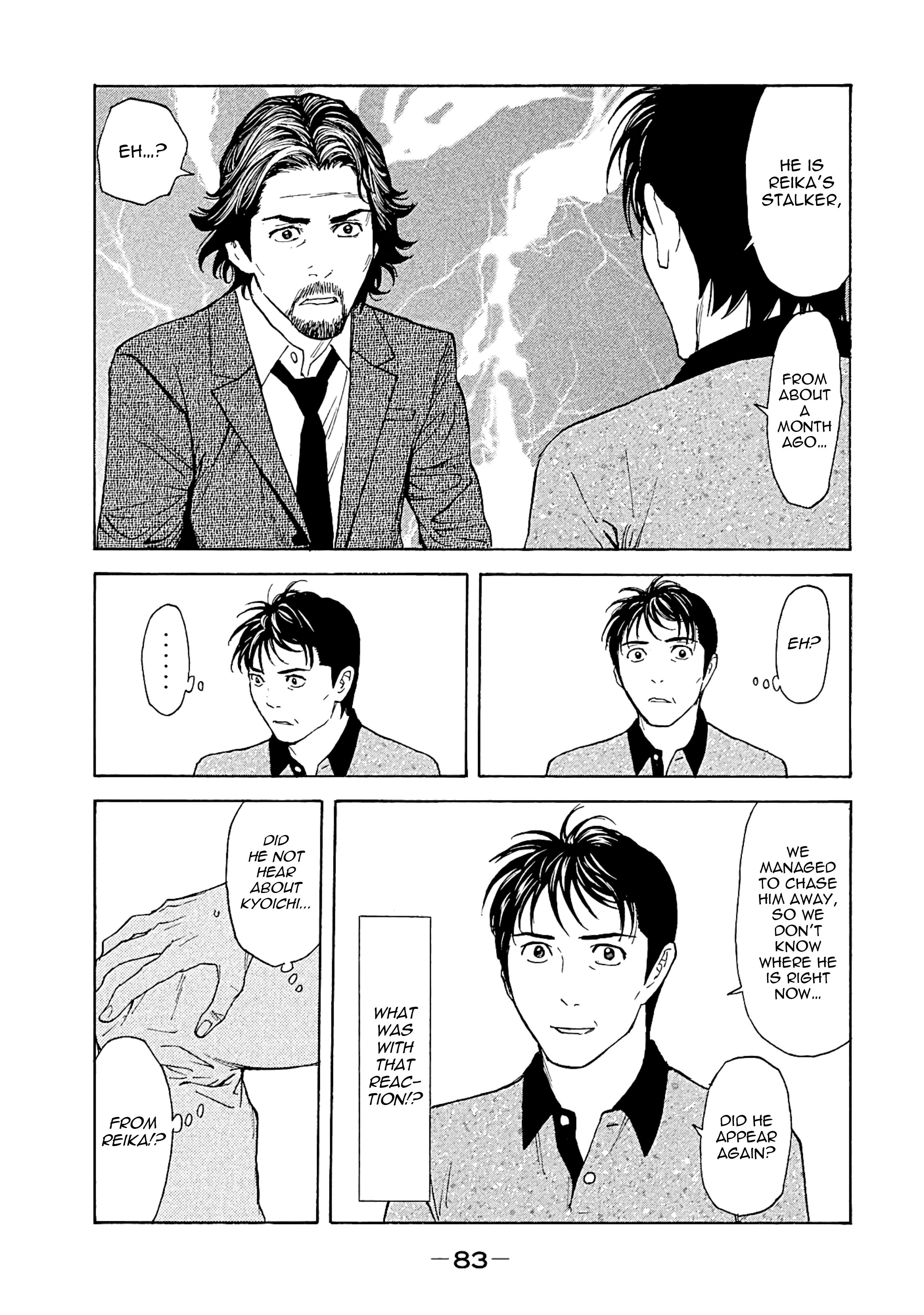 Page 19 of Chapter 73