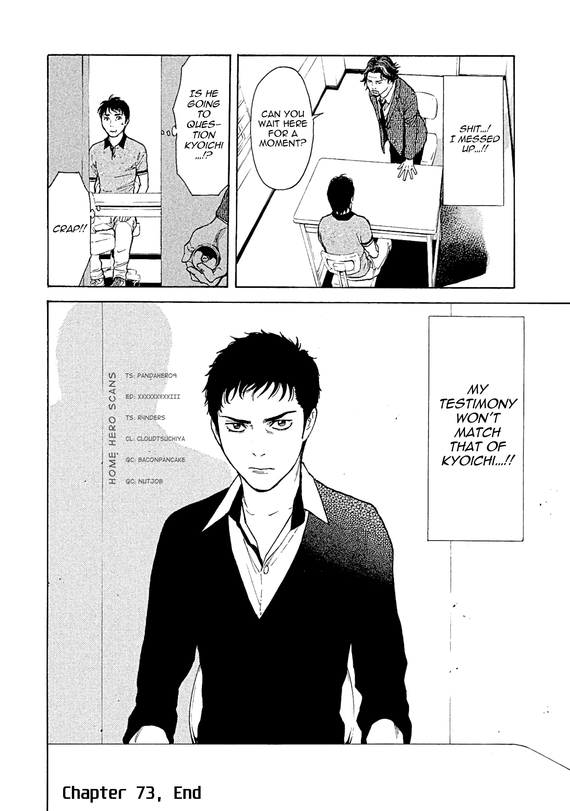 Page 20 of Chapter 73