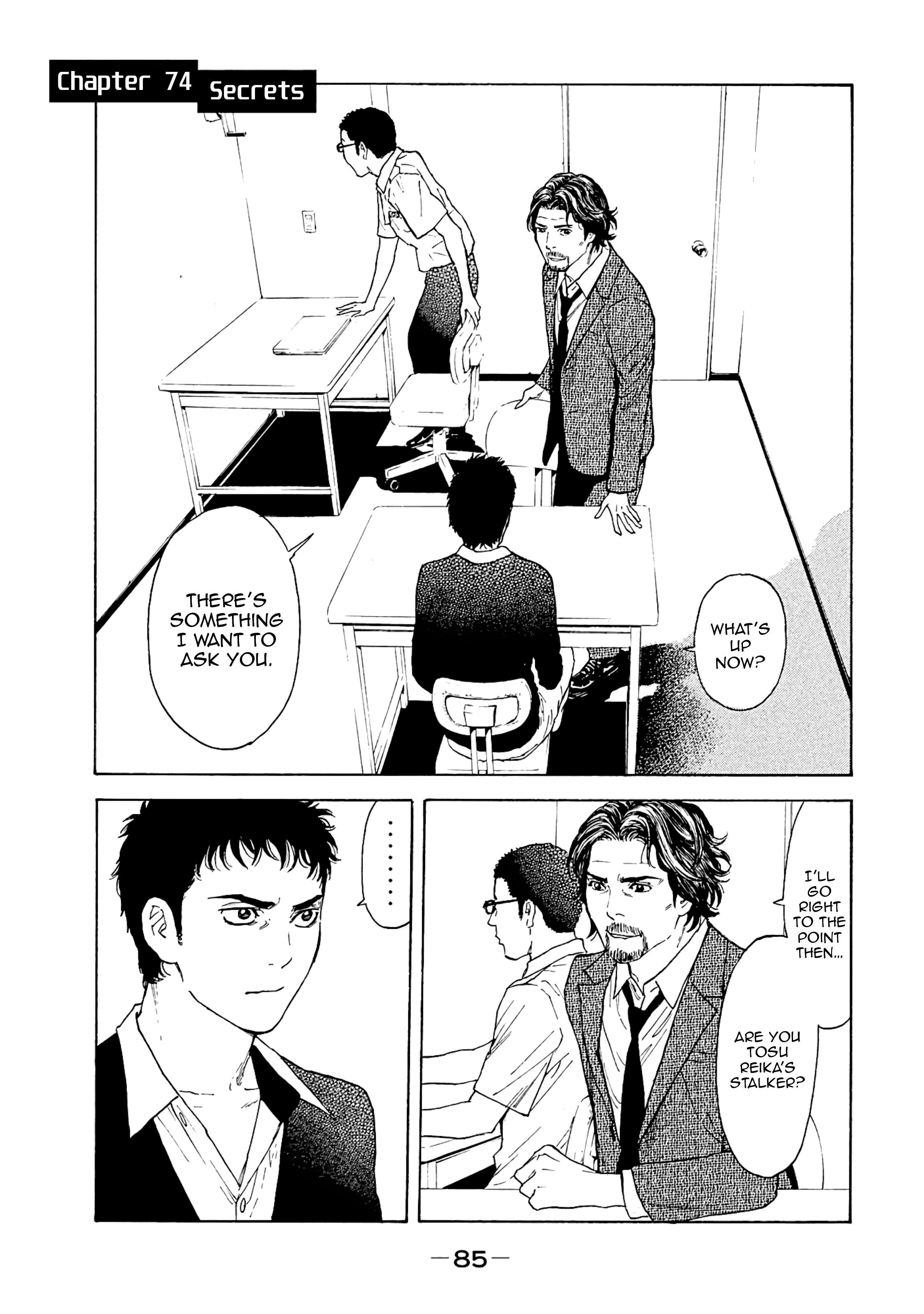 Page 1 of Chapter 74