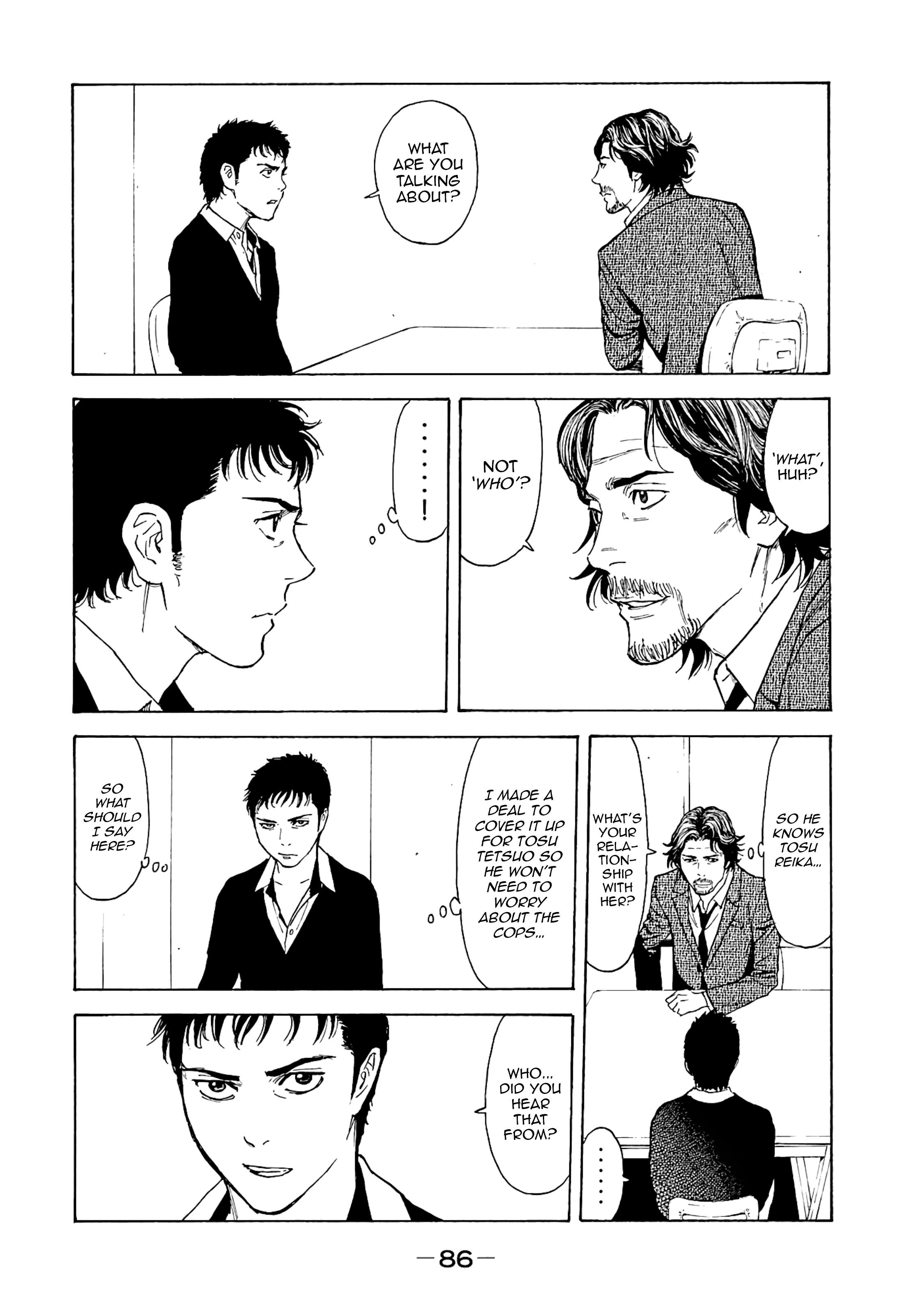 Page 2 of Chapter 74