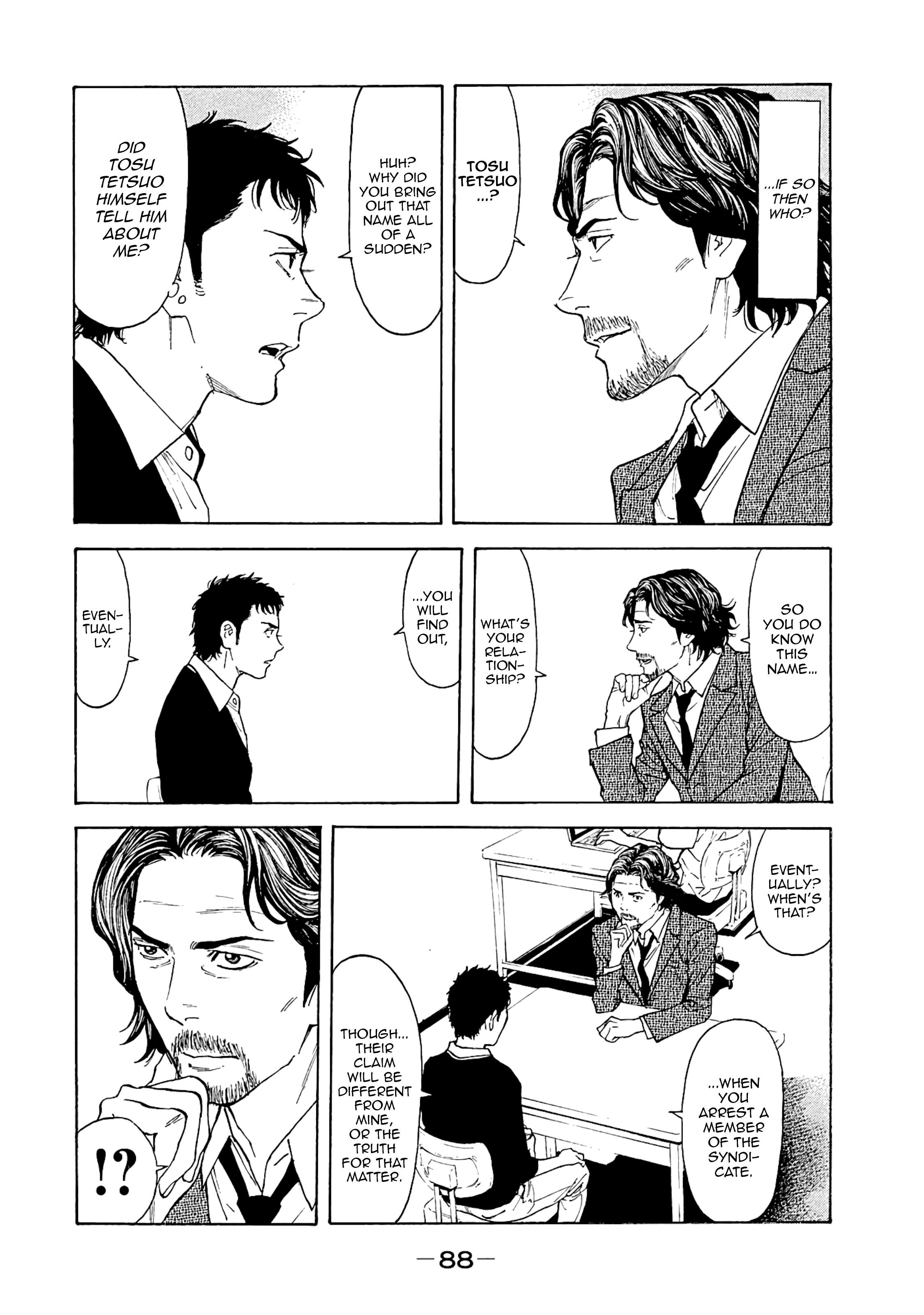 Page 4 of Chapter 74