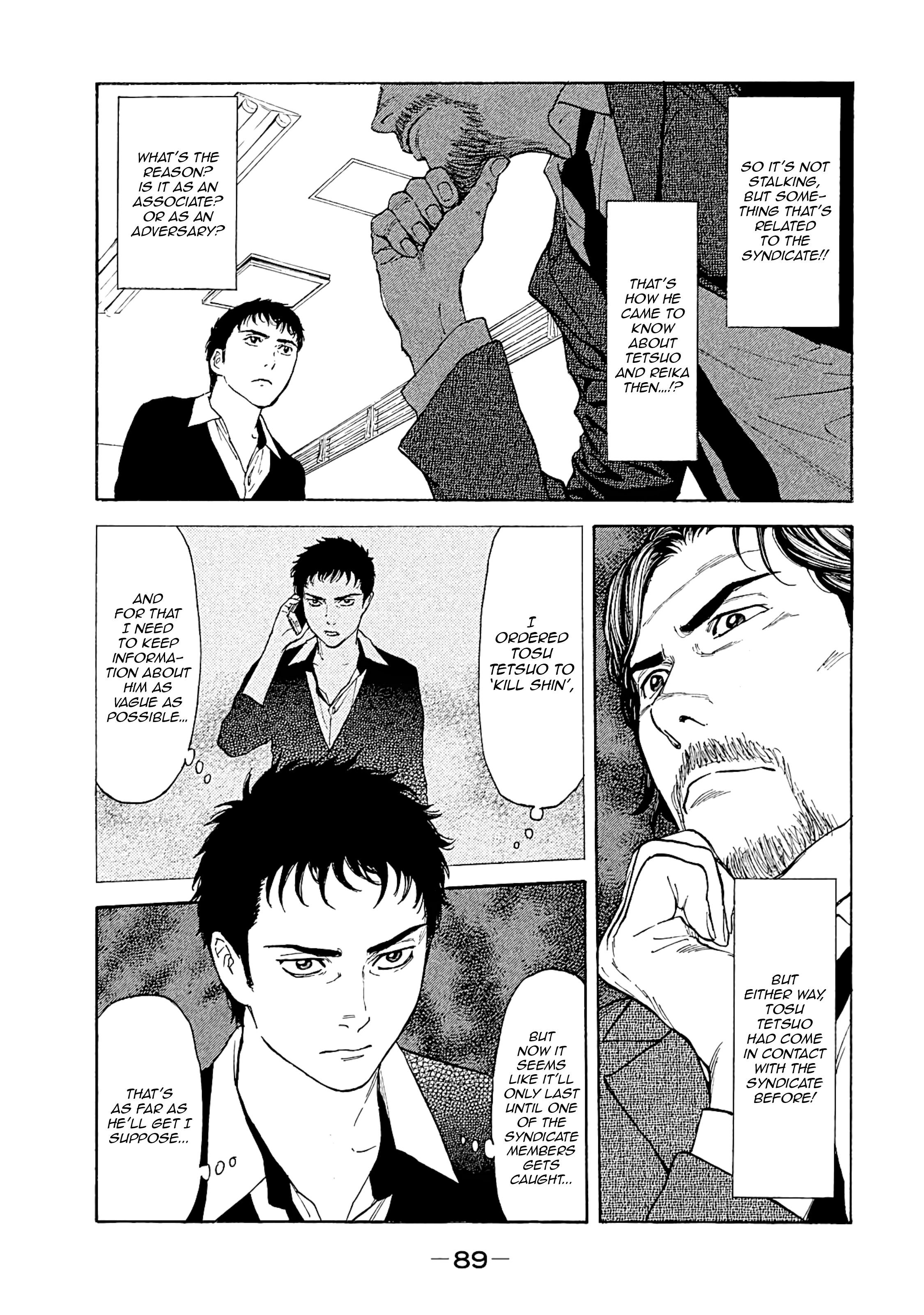 Page 5 of Chapter 74