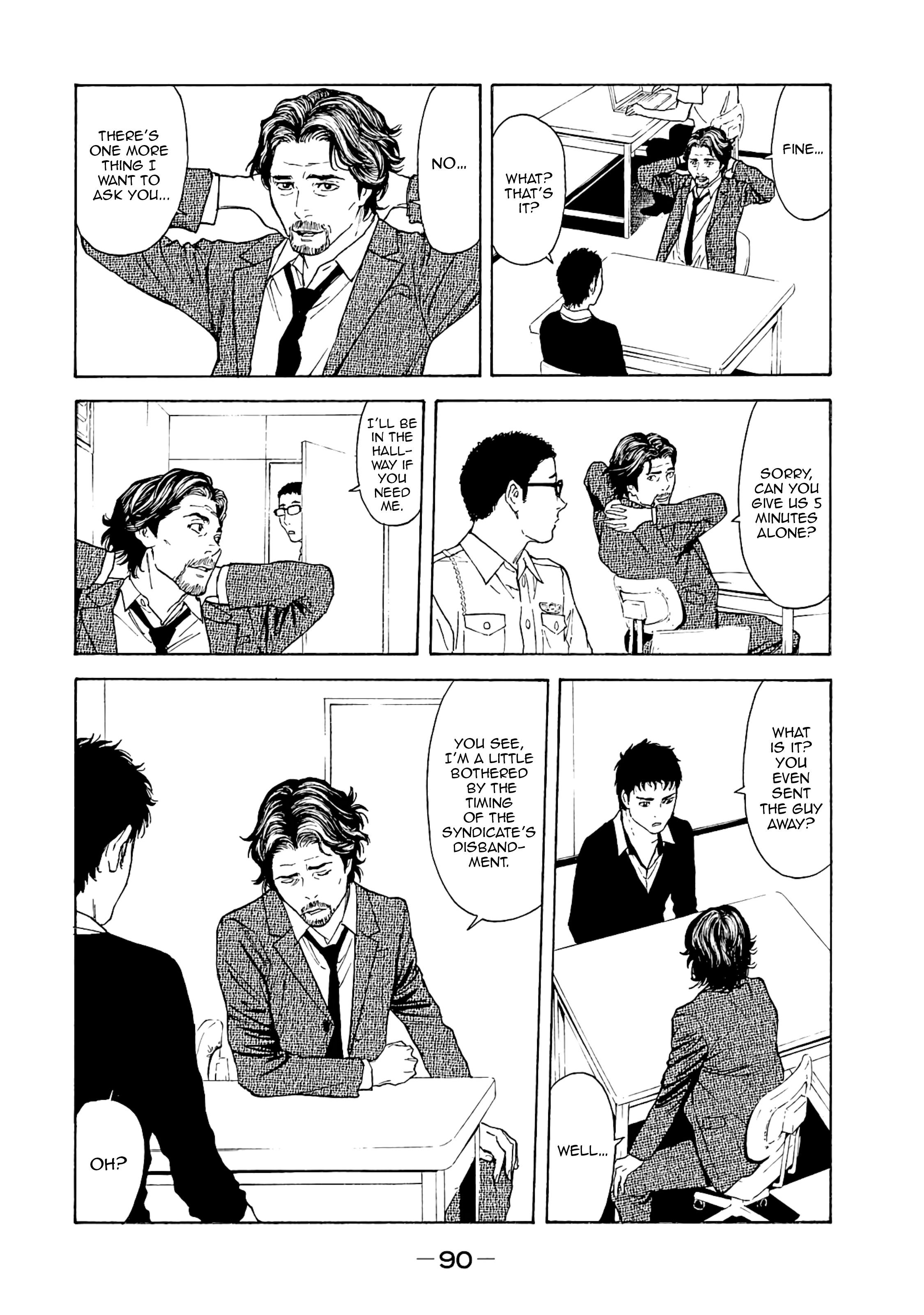 Page 6 of Chapter 74