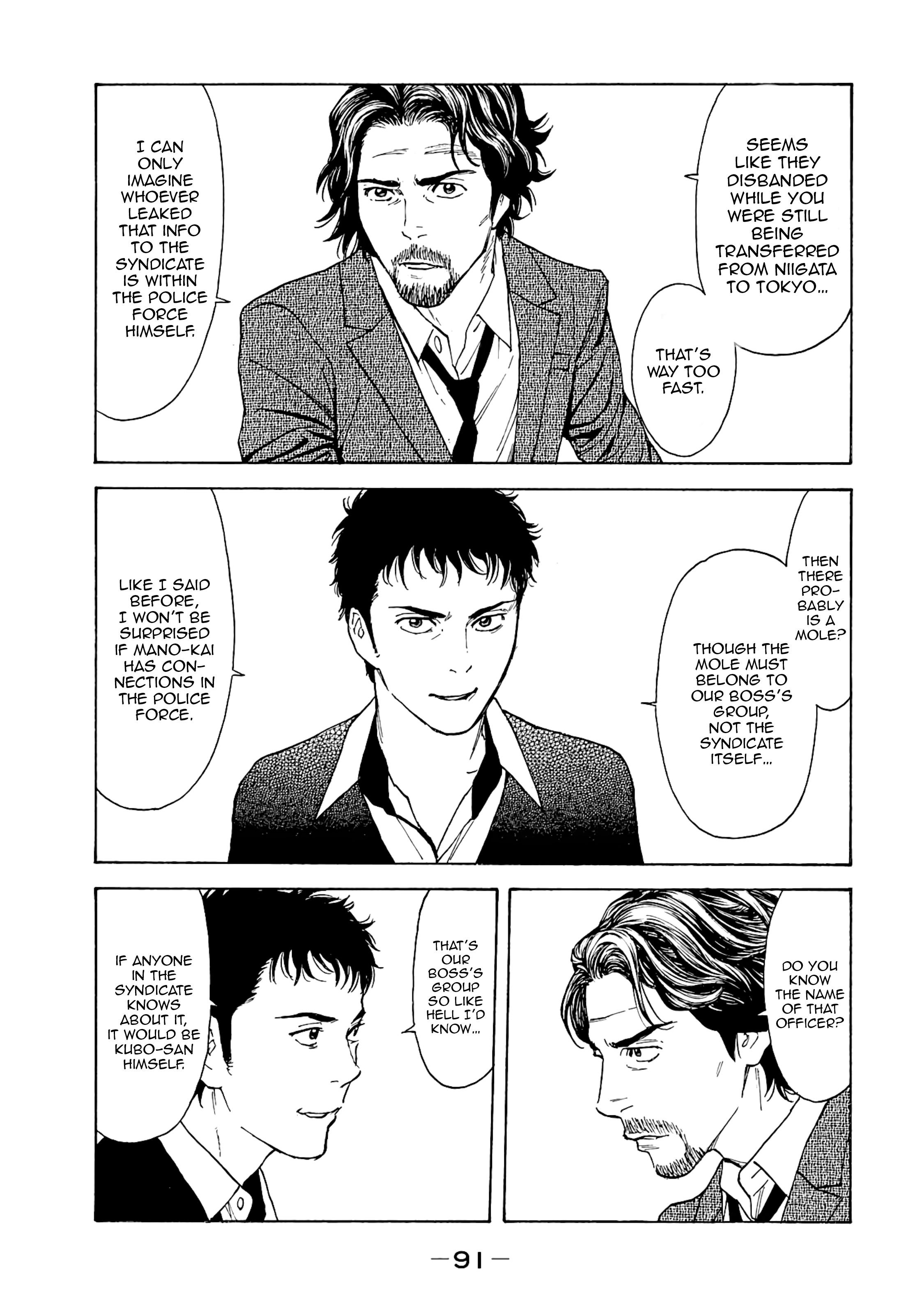 Page 7 of Chapter 74