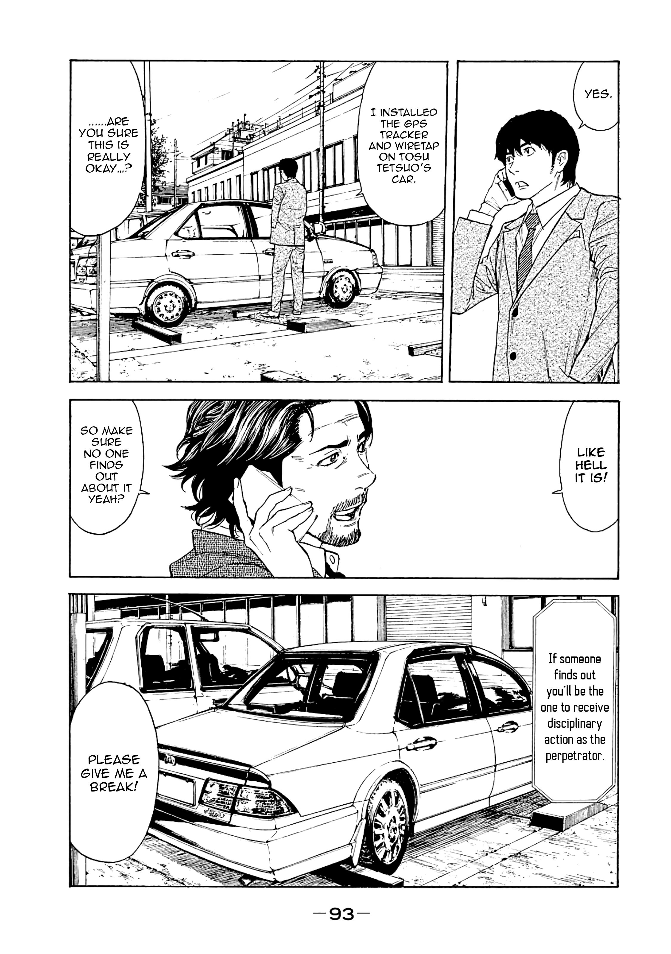 Page 9 of Chapter 74
