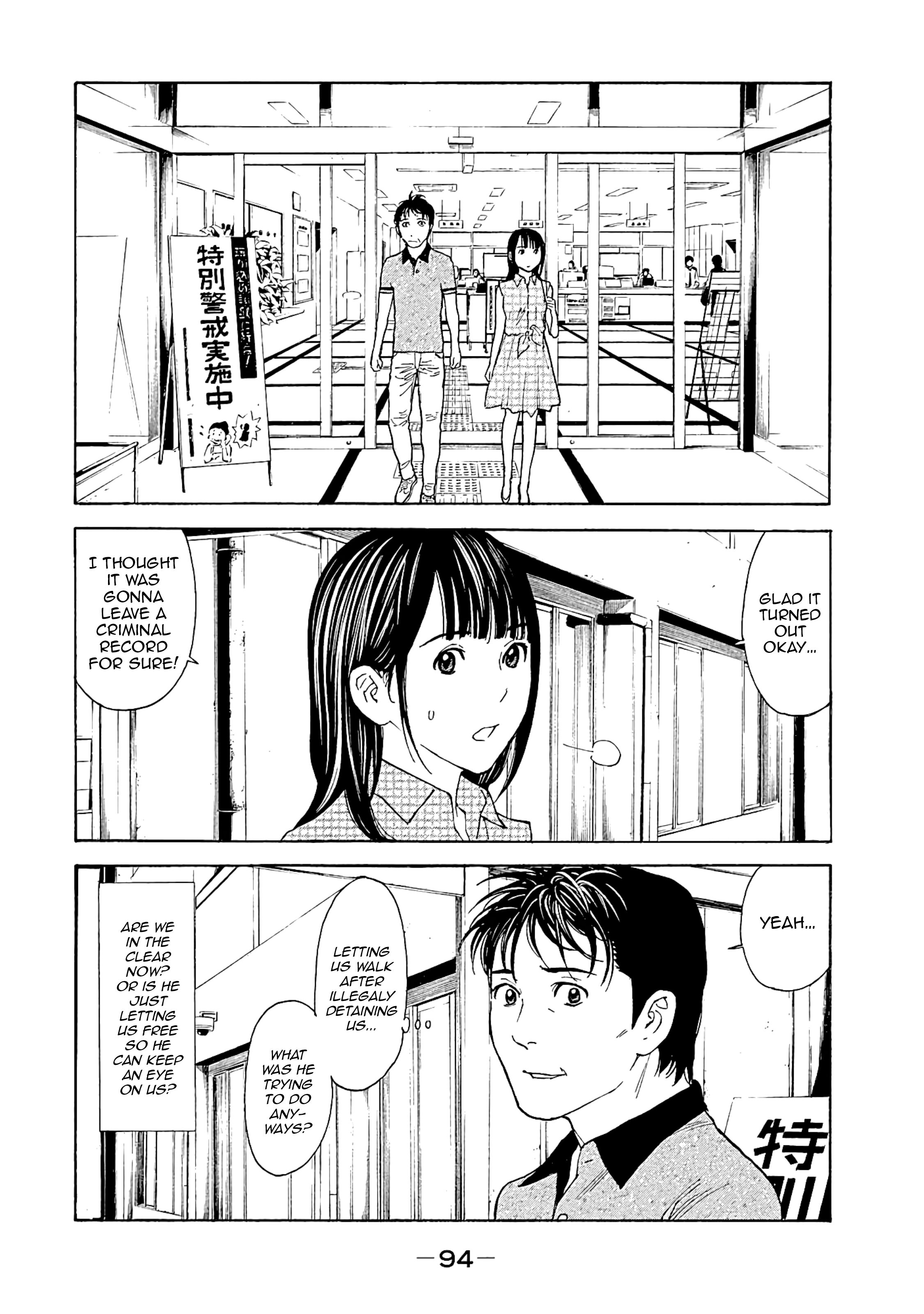 Page 10 of Chapter 74