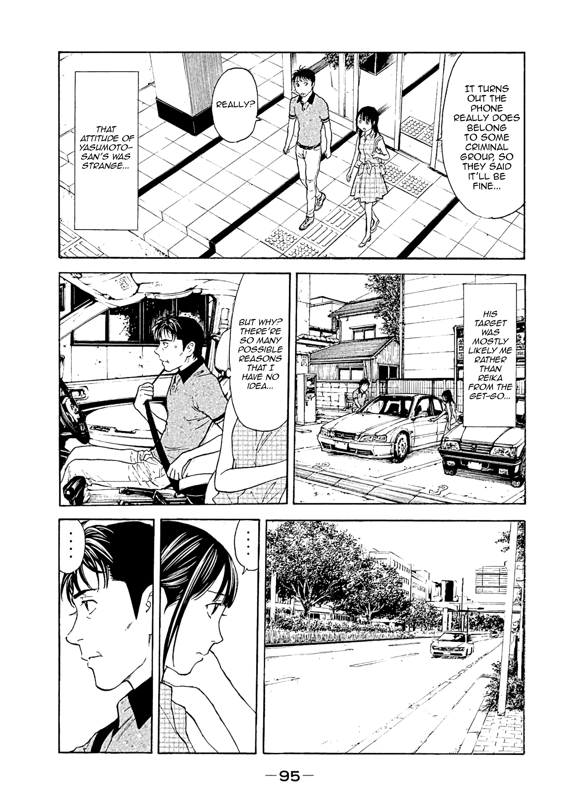 Page 11 of Chapter 74