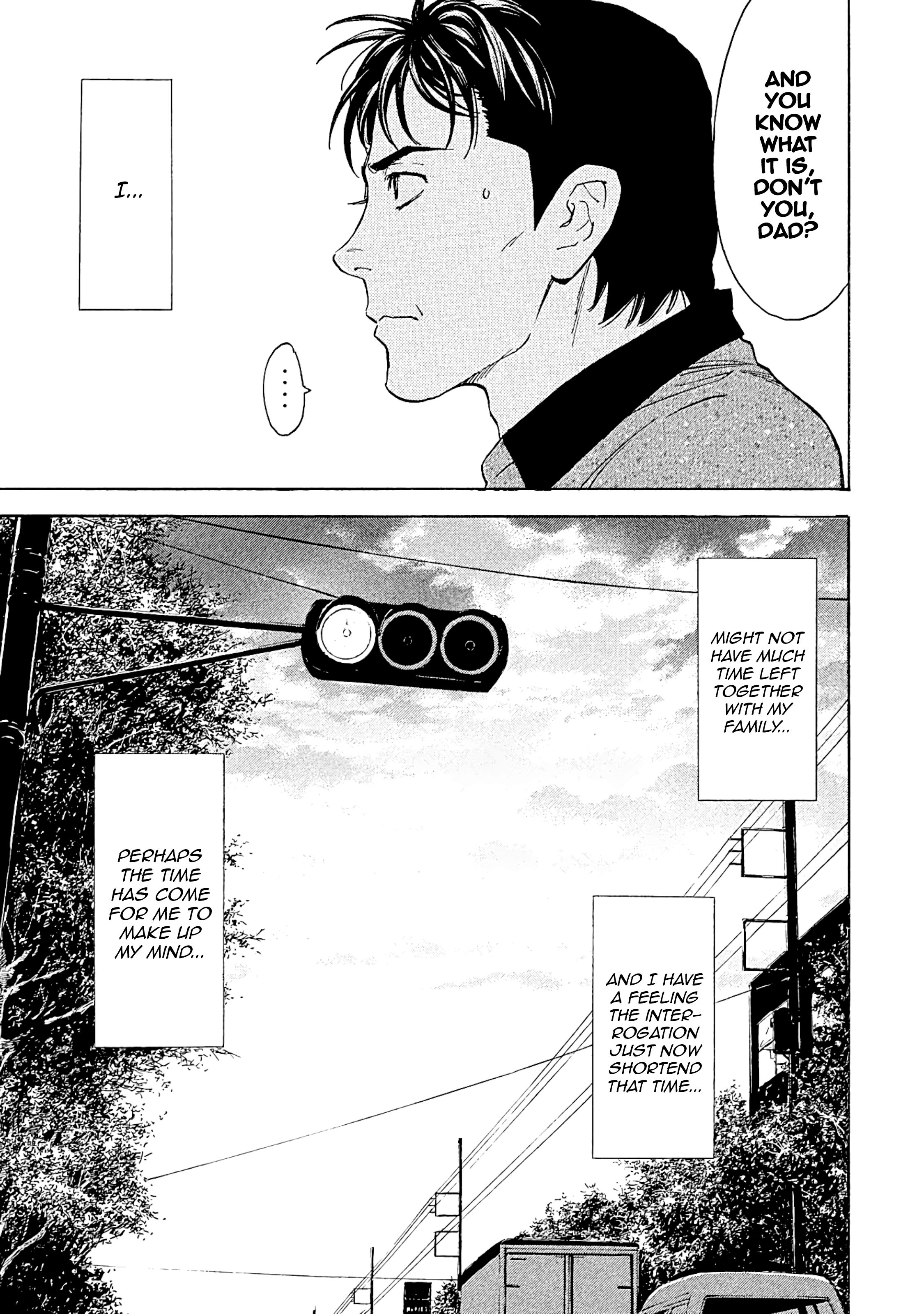 Page 15 of Chapter 74