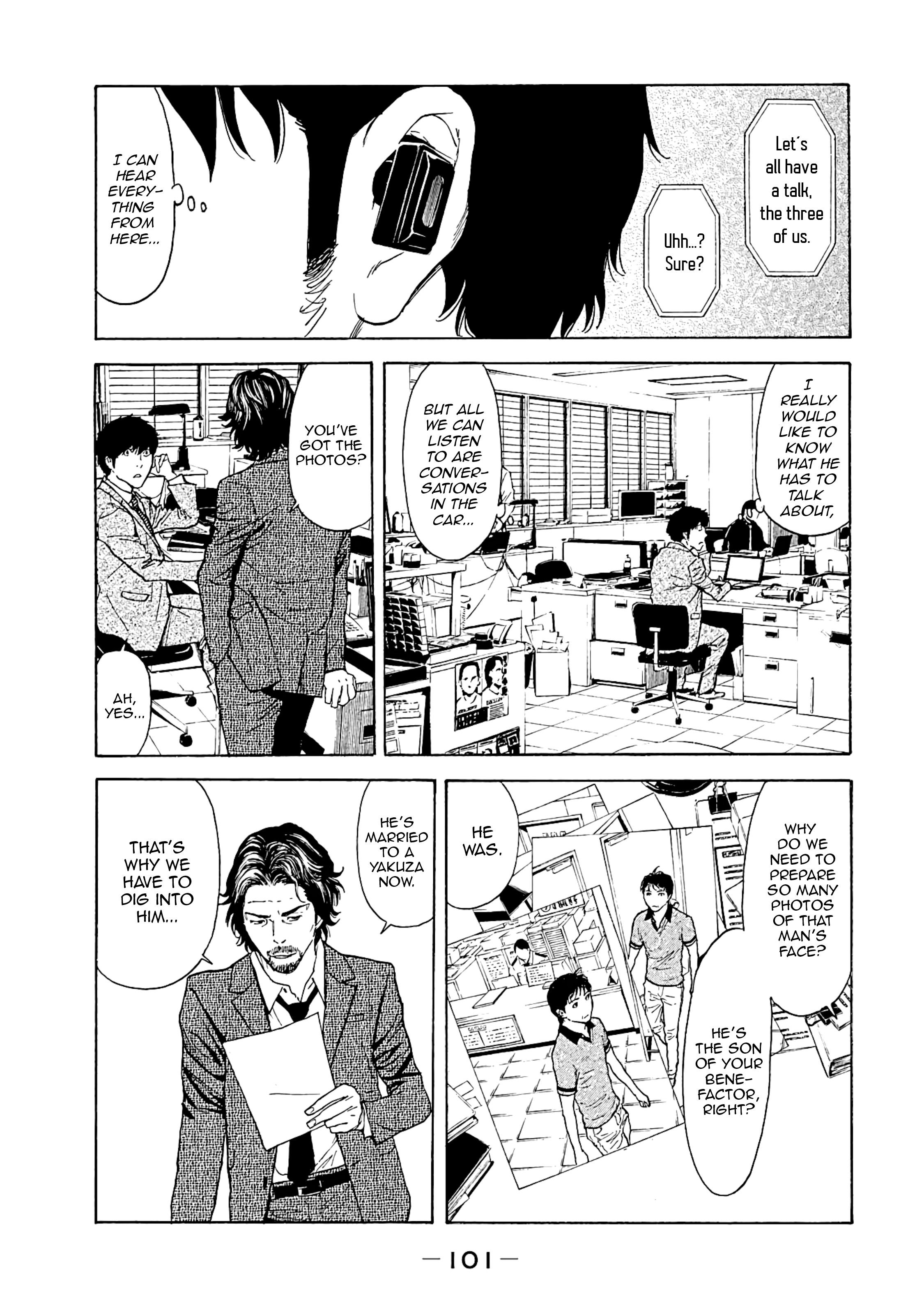 Page 17 of Chapter 74