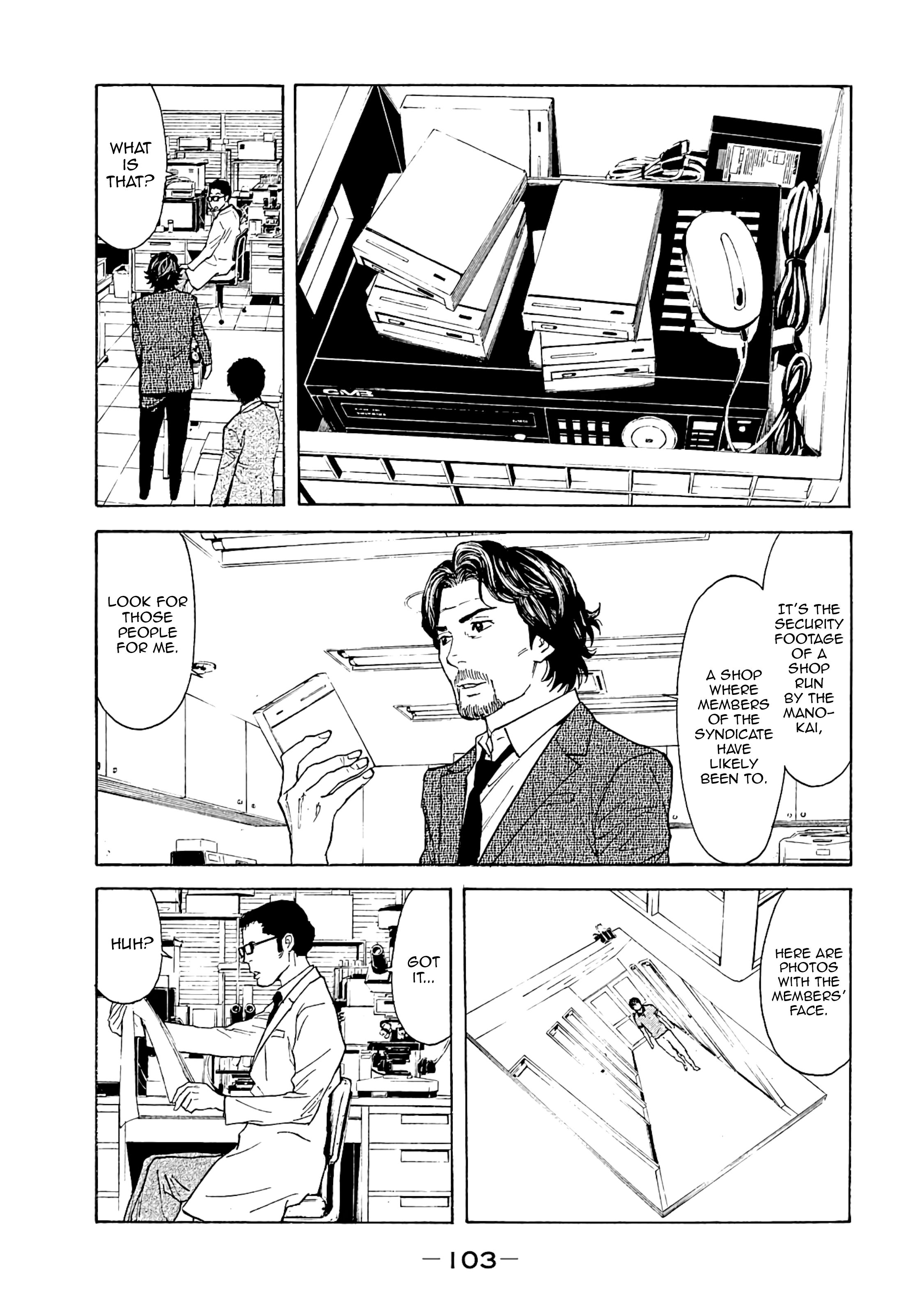 Page 19 of Chapter 74