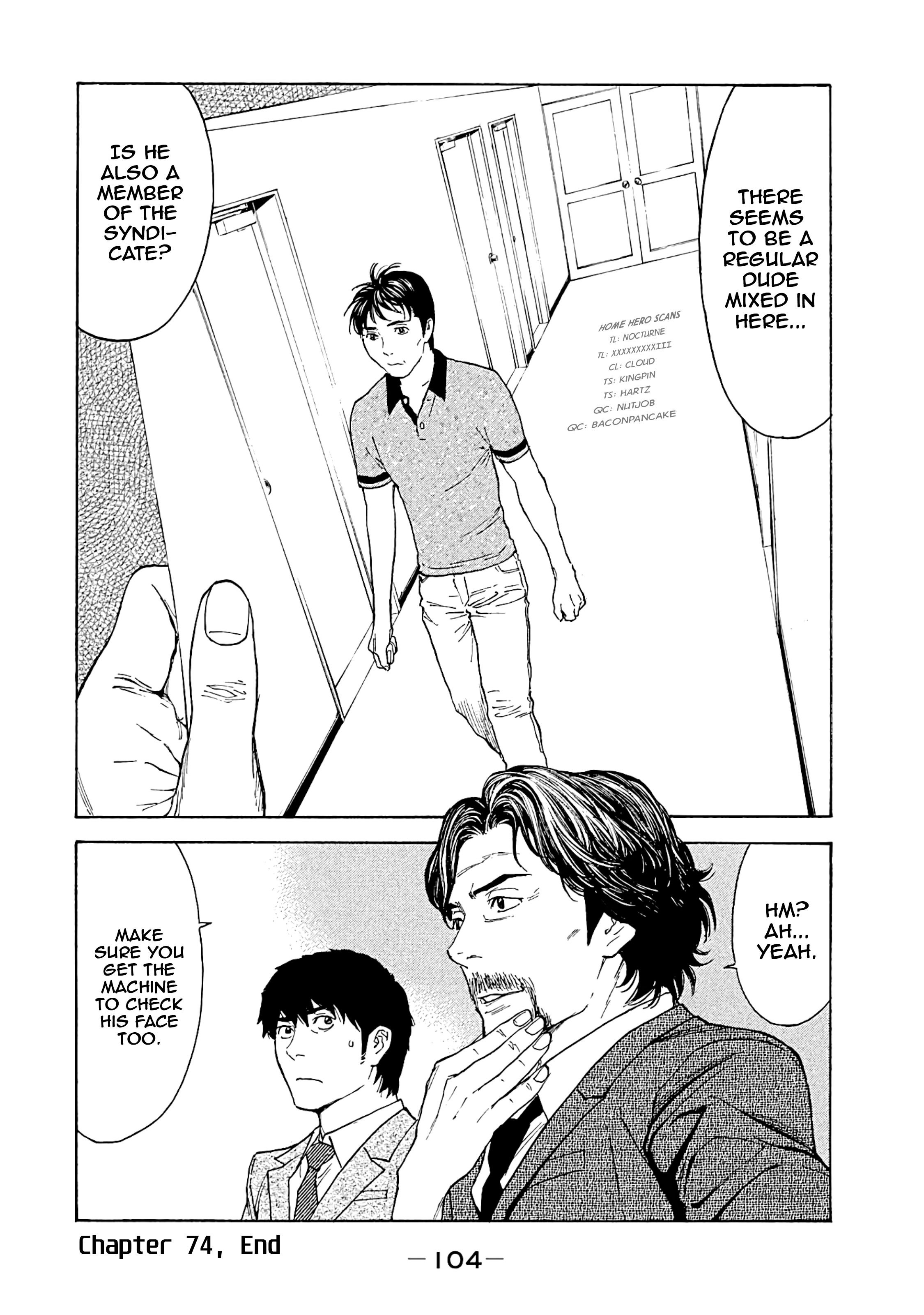 Page 20 of Chapter 74