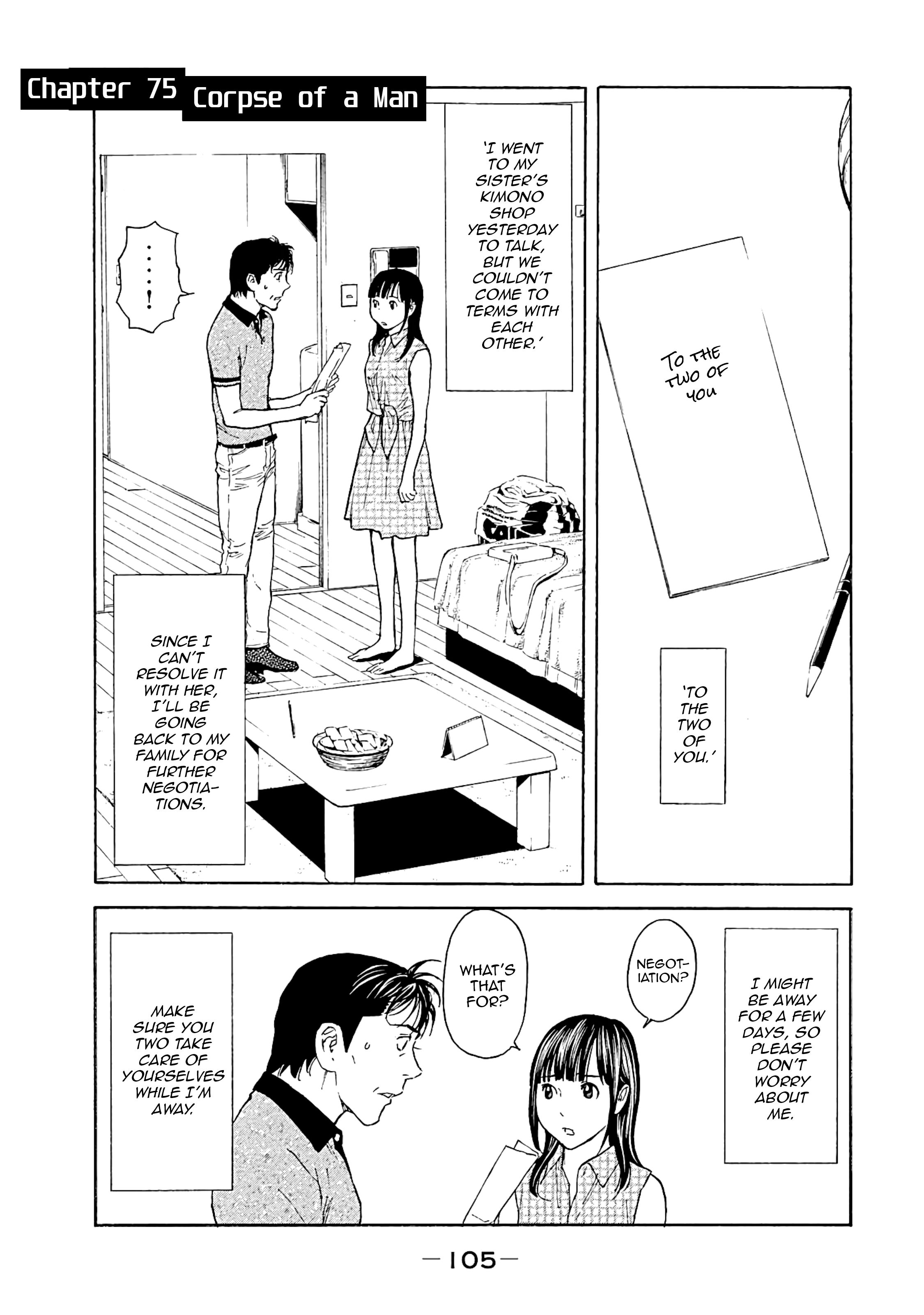 Page 1 of Chapter 75