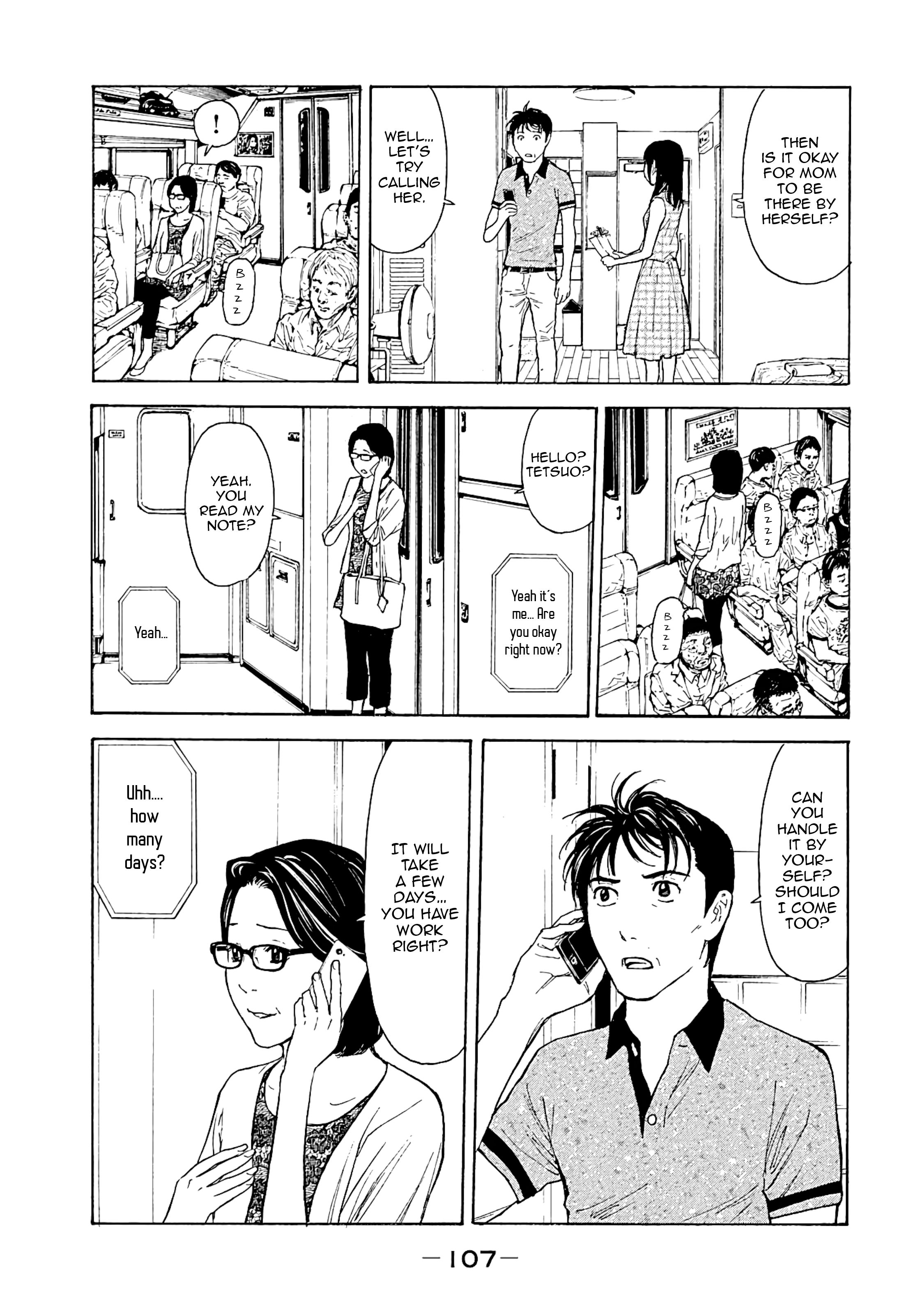 Page 3 of Chapter 75