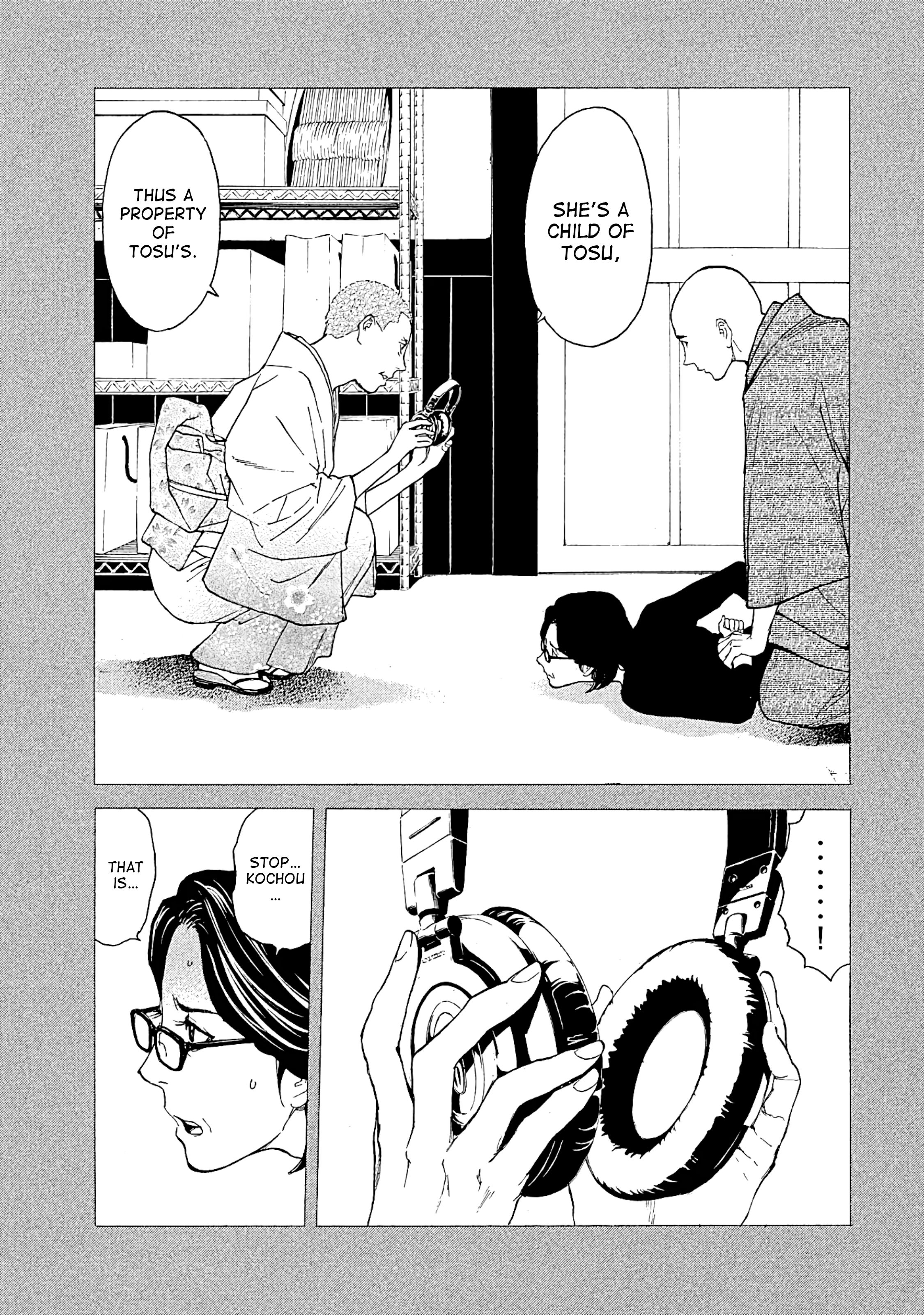 Page 7 of Chapter 75