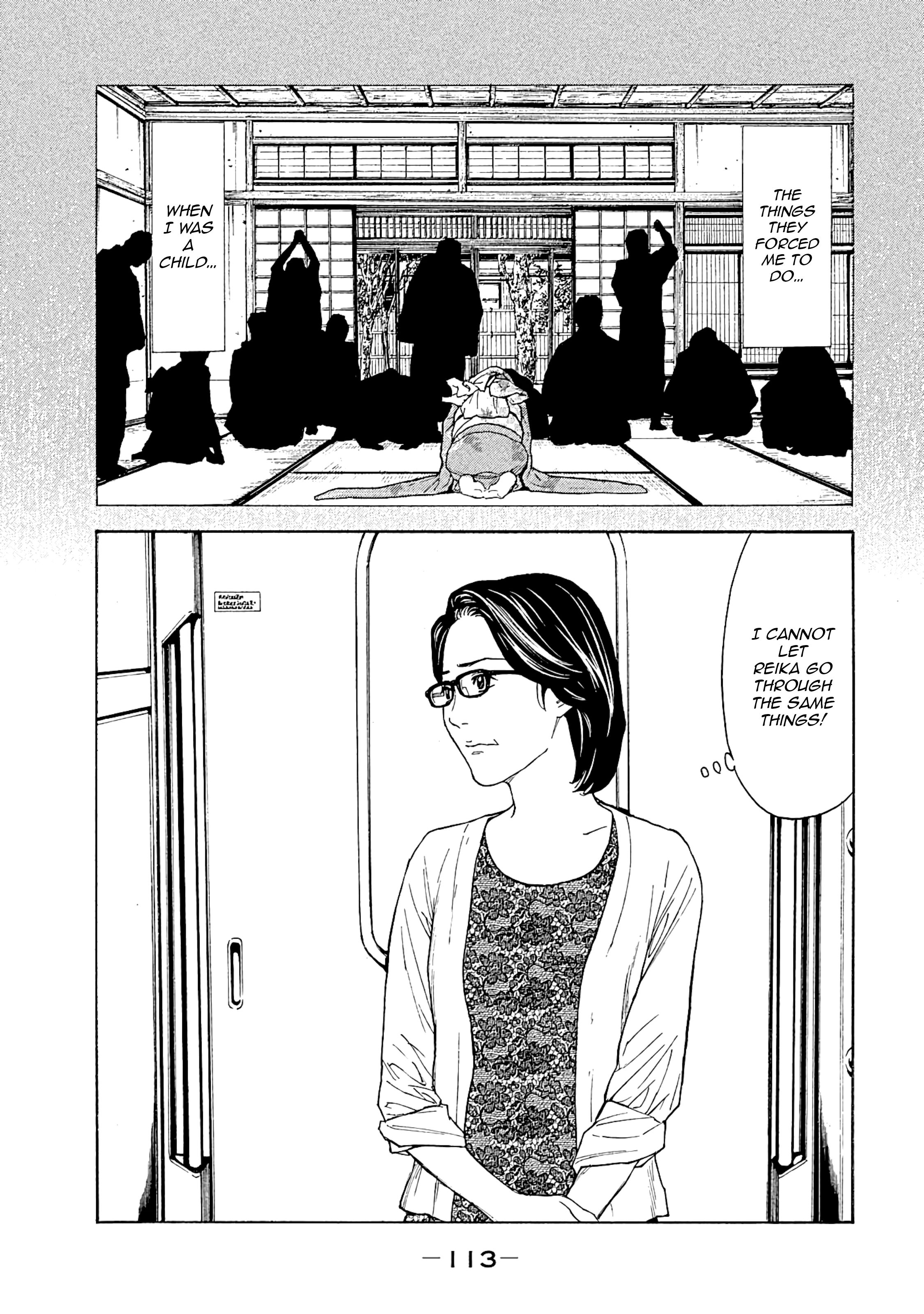 Page 9 of Chapter 75