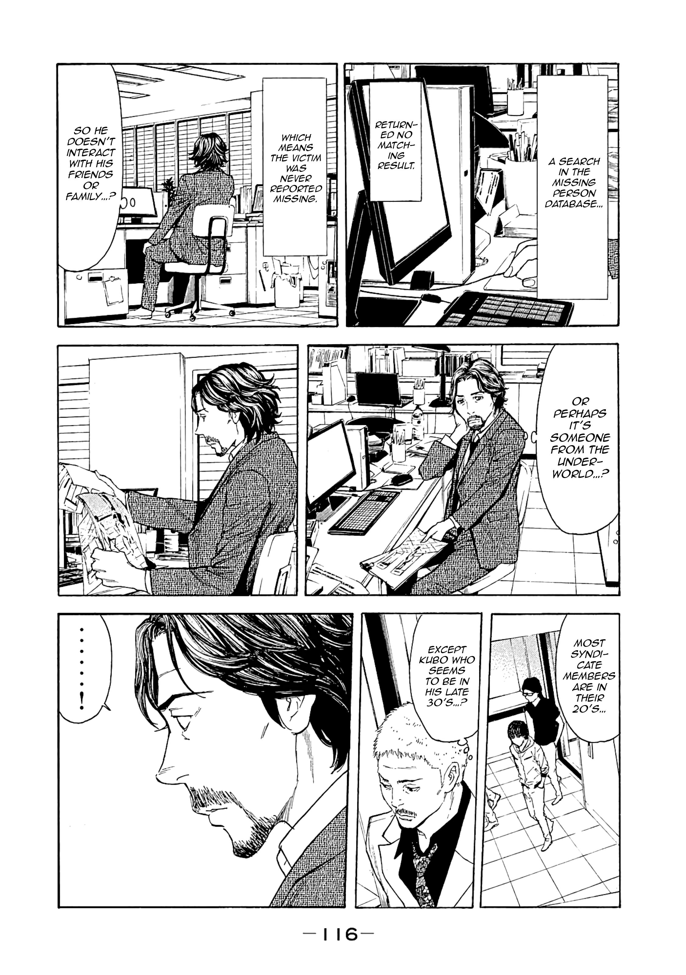 Page 12 of Chapter 75