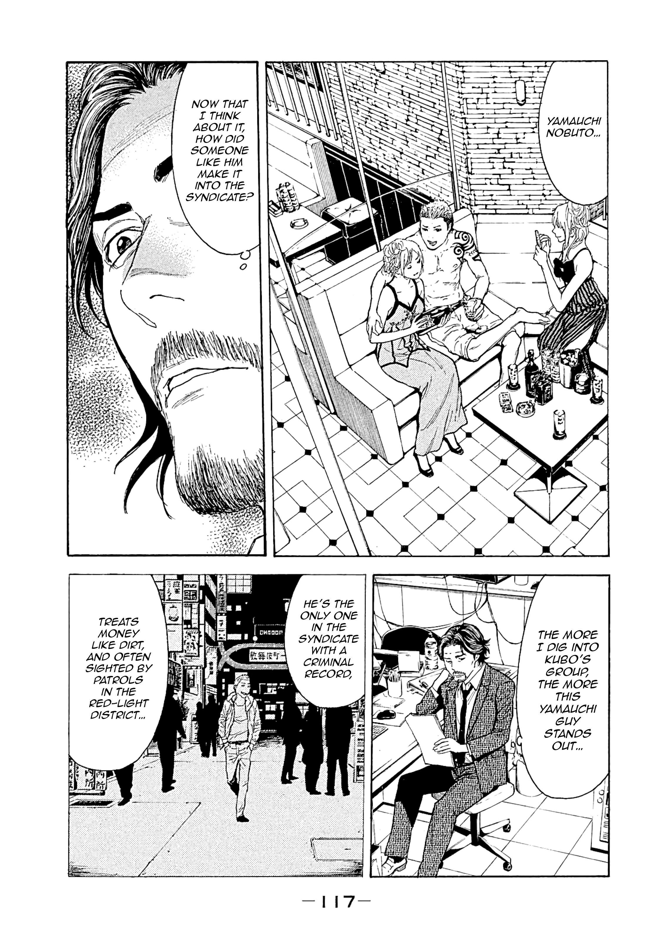 Page 13 of Chapter 75