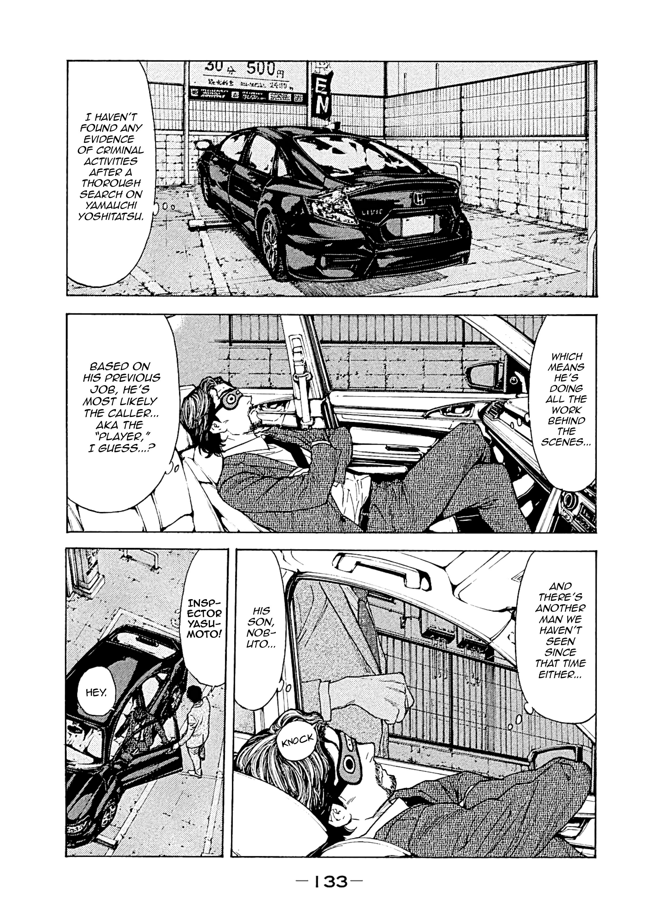 Page 7 of Chapter 76