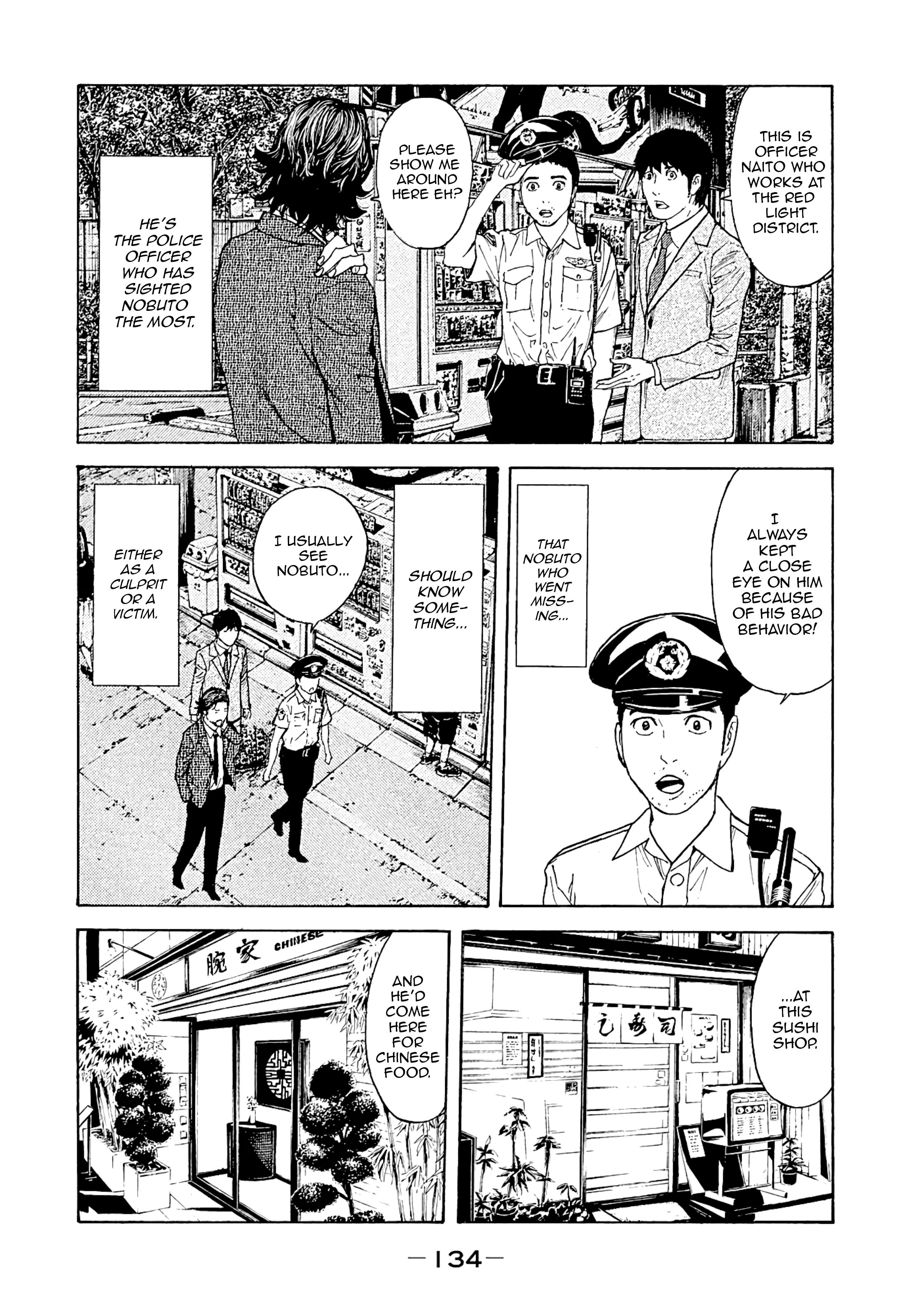 Page 8 of Chapter 76