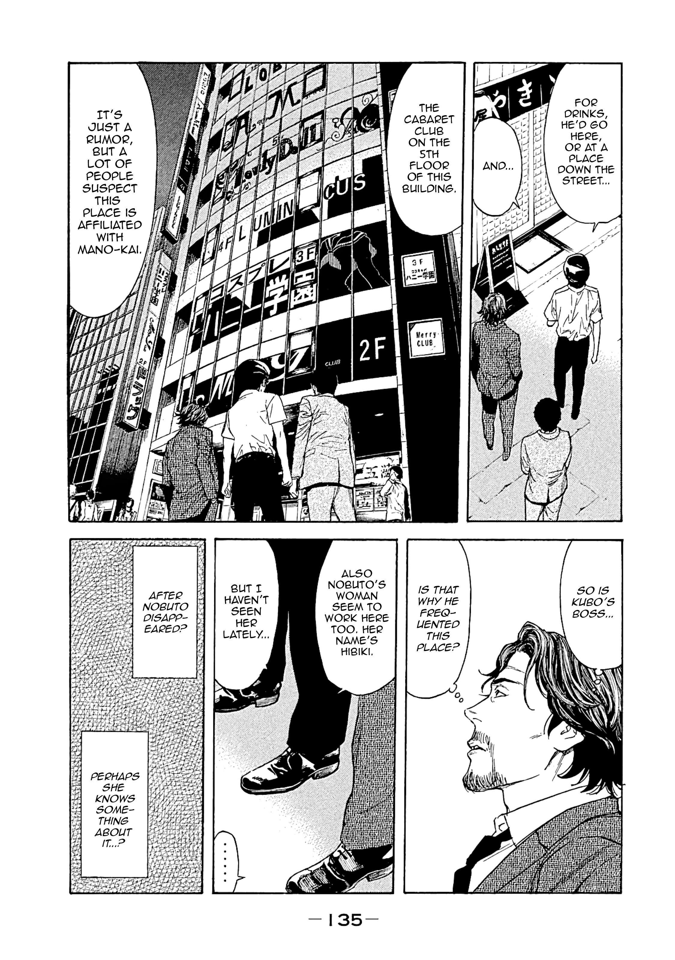 Page 9 of Chapter 76