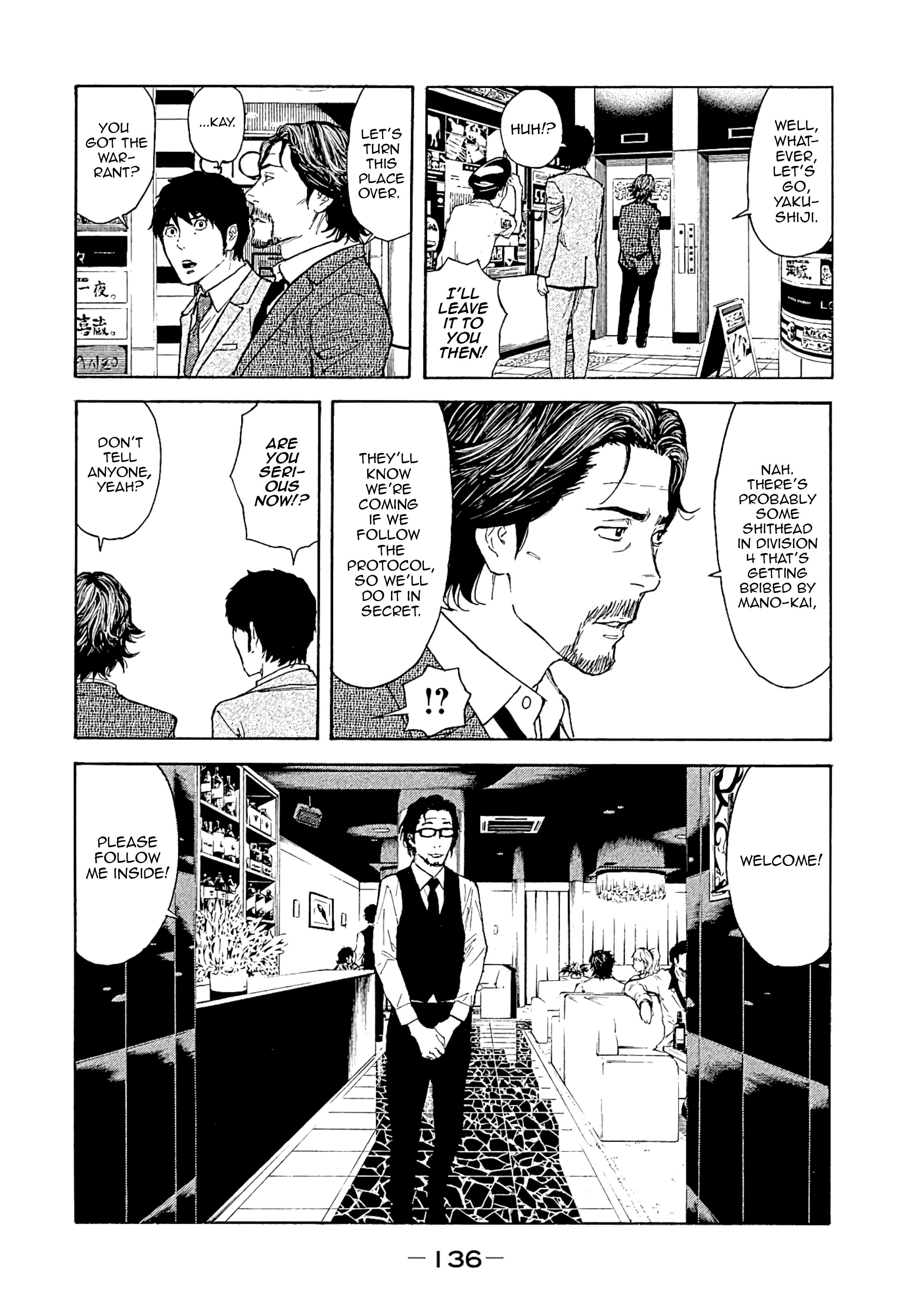 Page 10 of Chapter 76