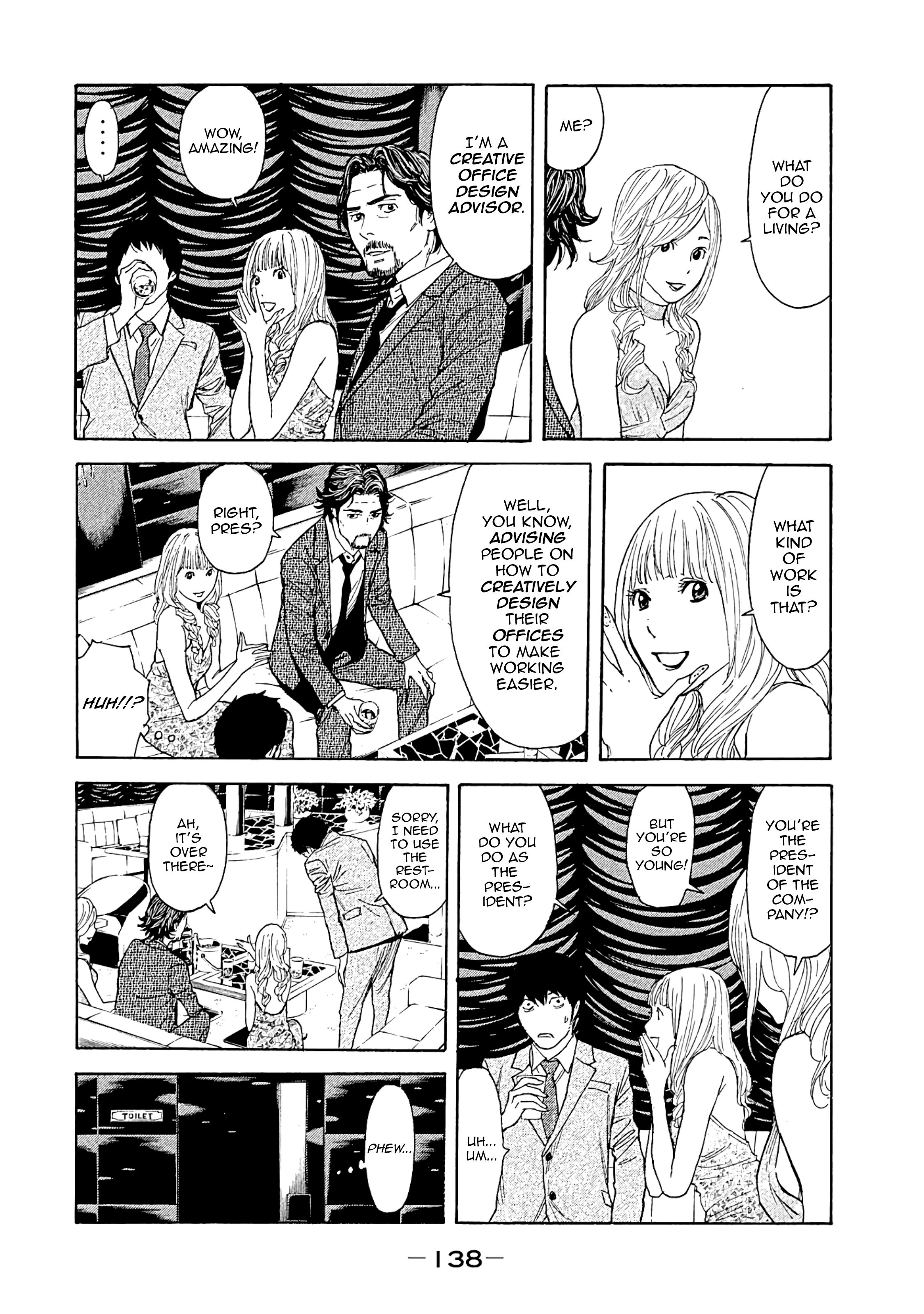 Page 12 of Chapter 76