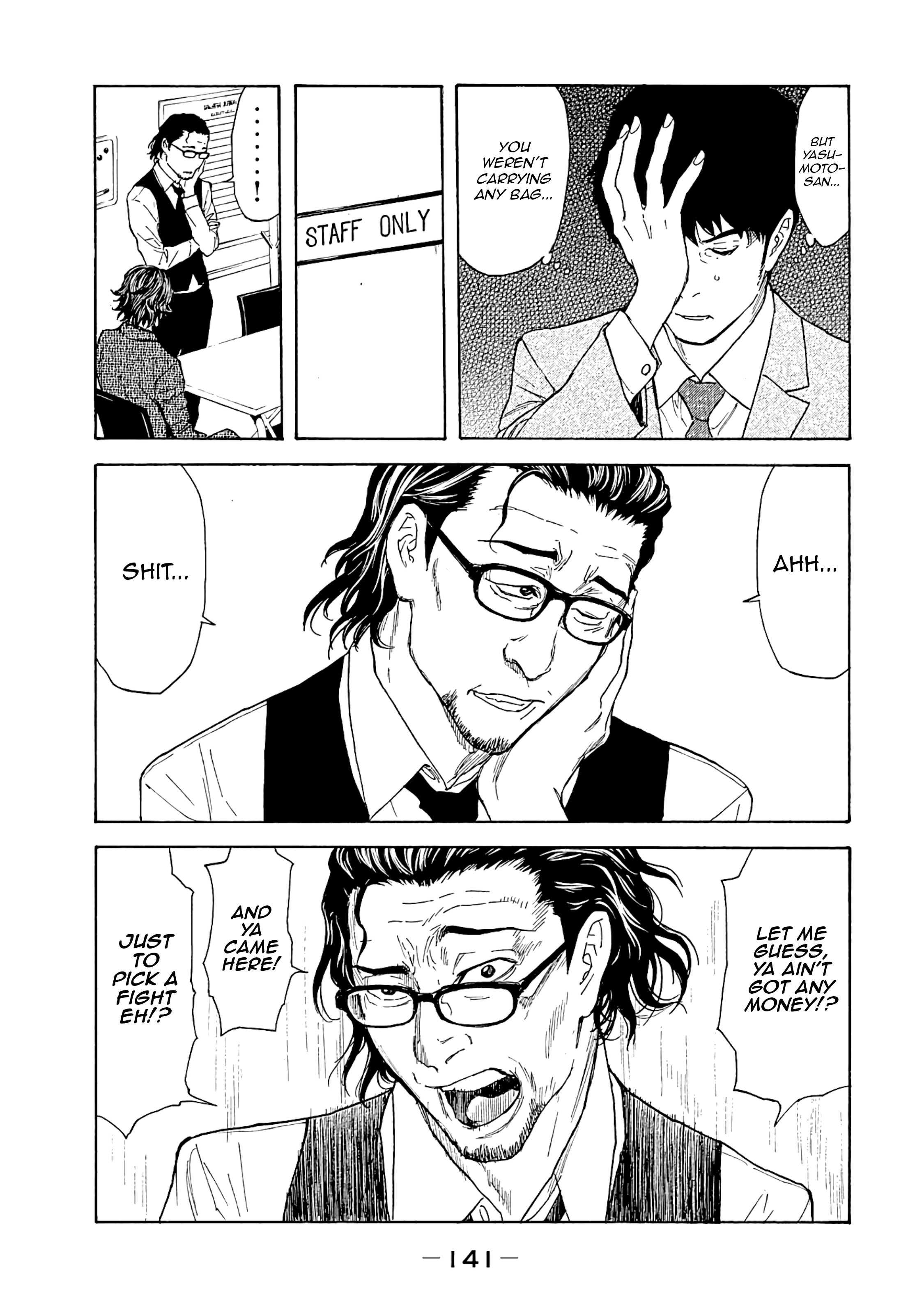Page 15 of Chapter 76
